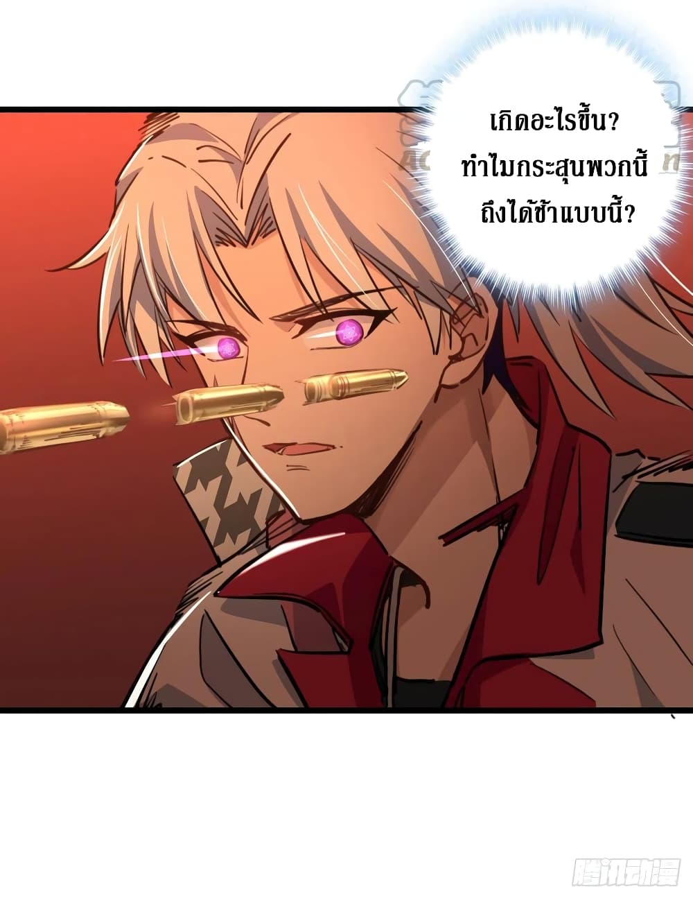 Unlock 99 Female in The Last Day page 4