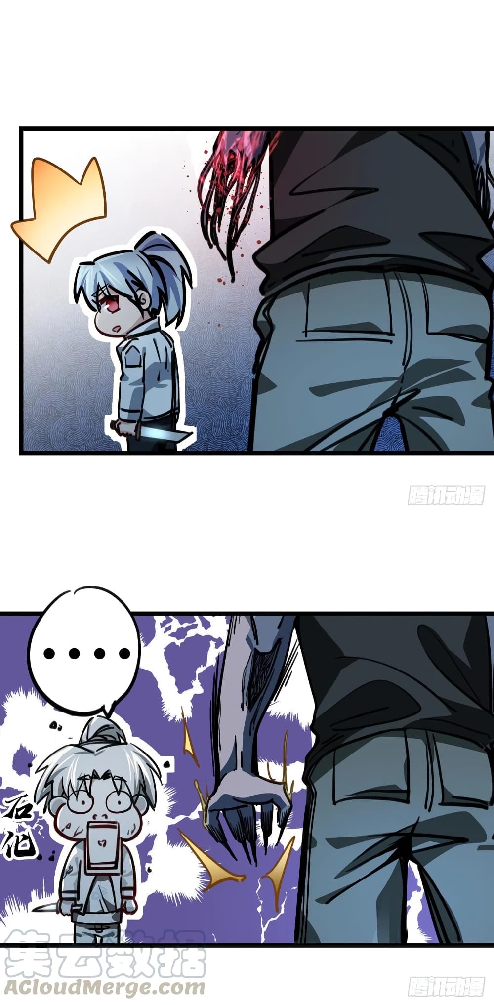 Unlock 99 Female in The Last Day page 12