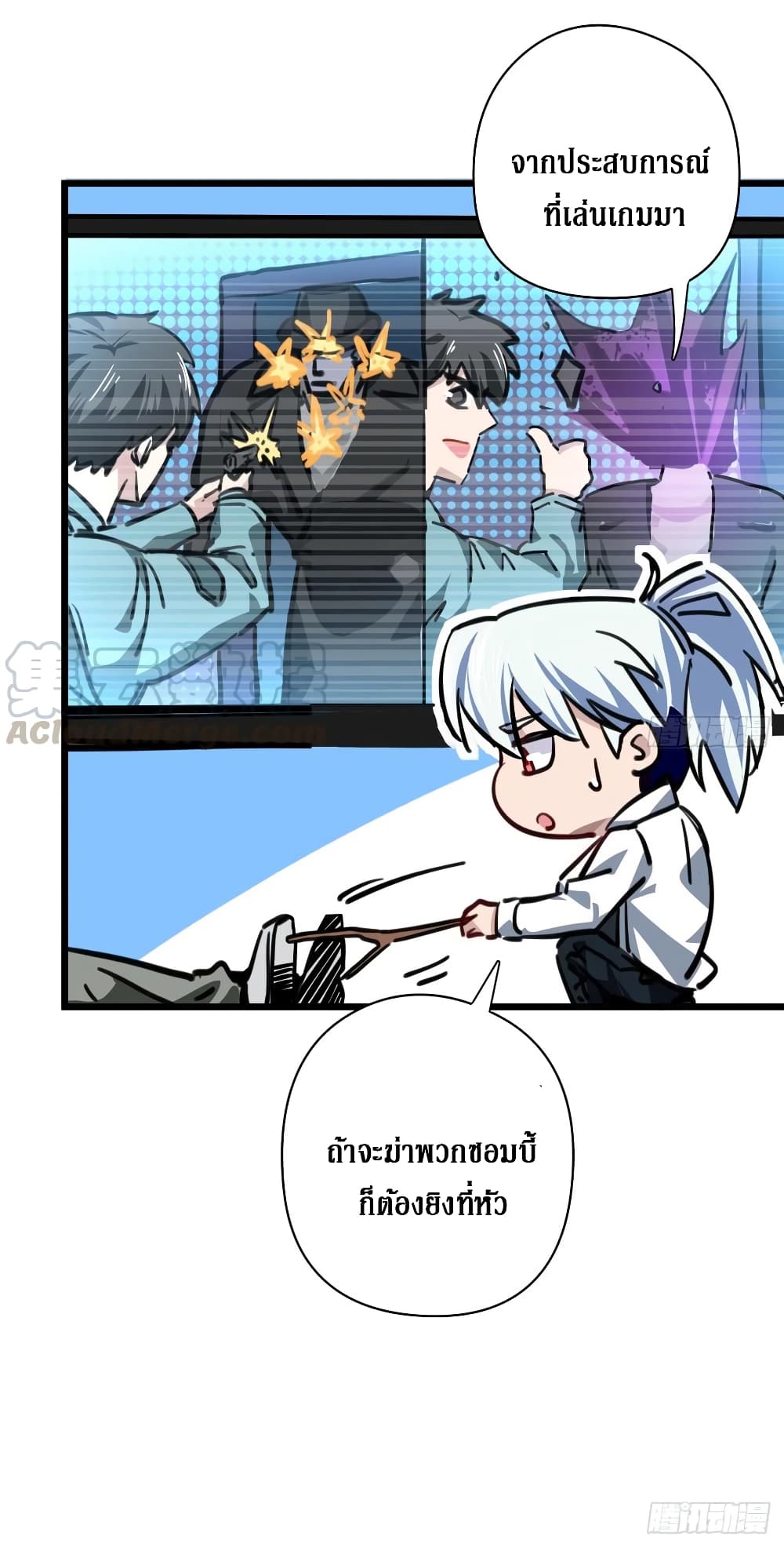 Unlock 99 Female in The Last Day page 29