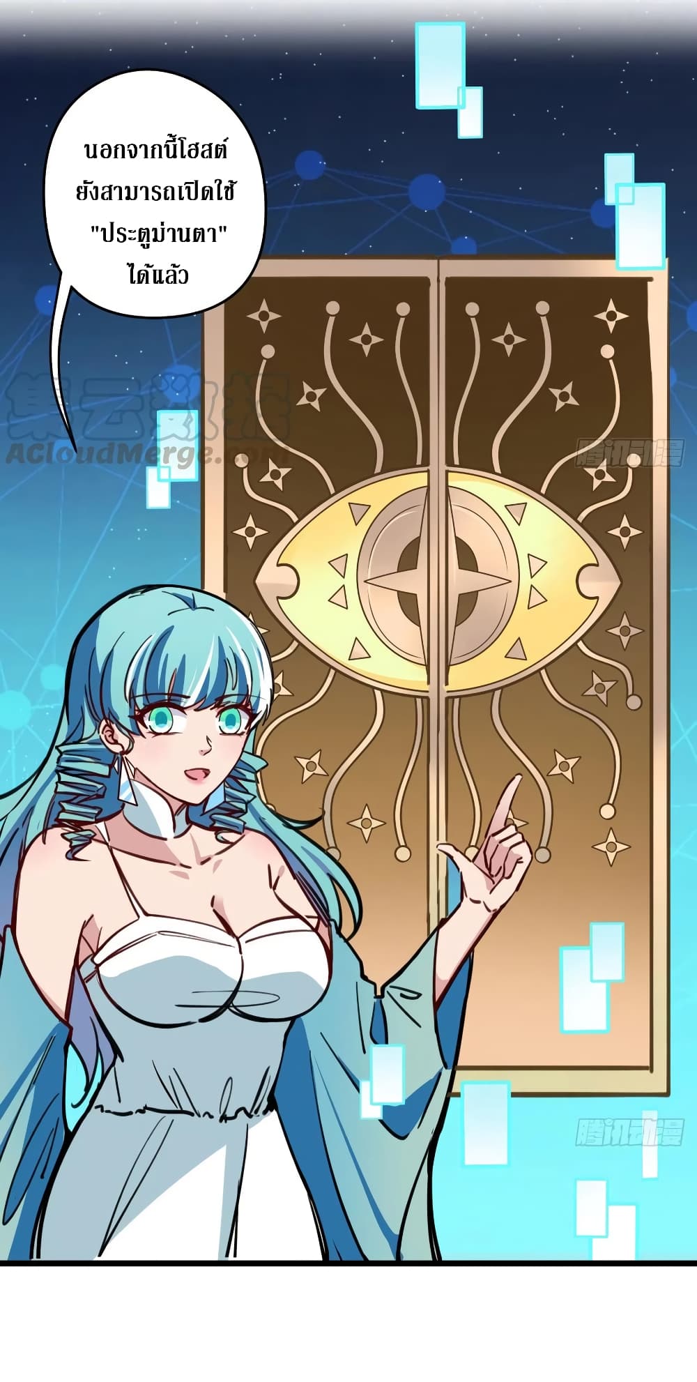 Unlock 99 Female in The Last Day page 41