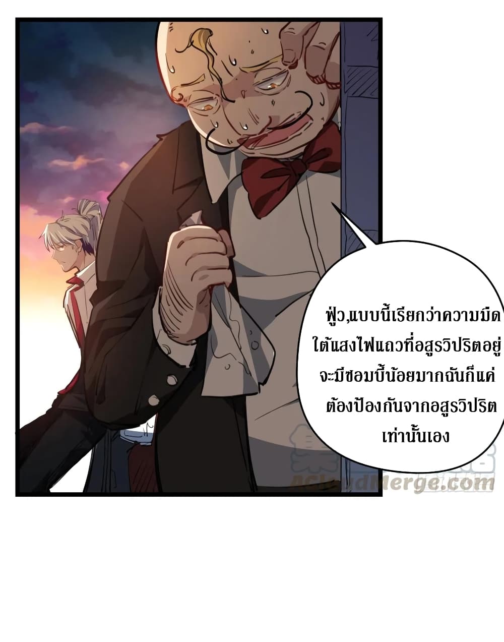 Unlock 99 Female in The Last Day page 15