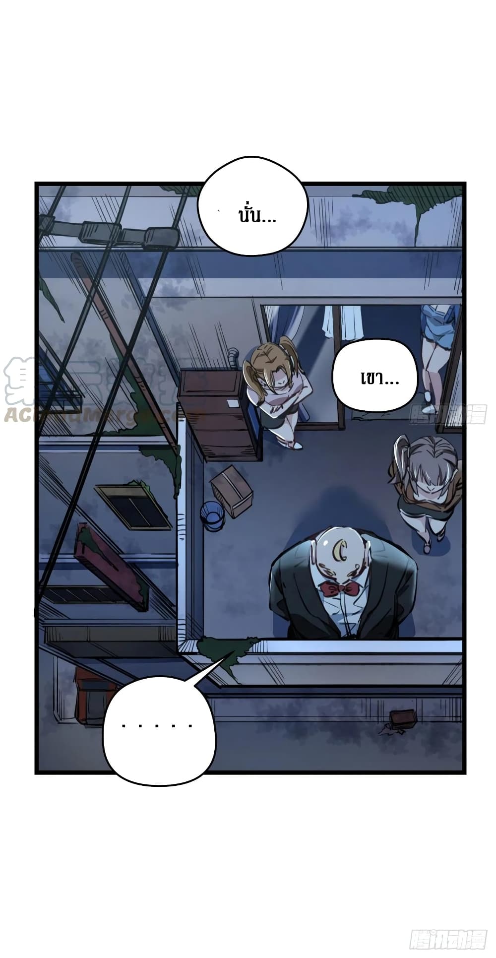Unlock 99 Female in The Last Day page 22