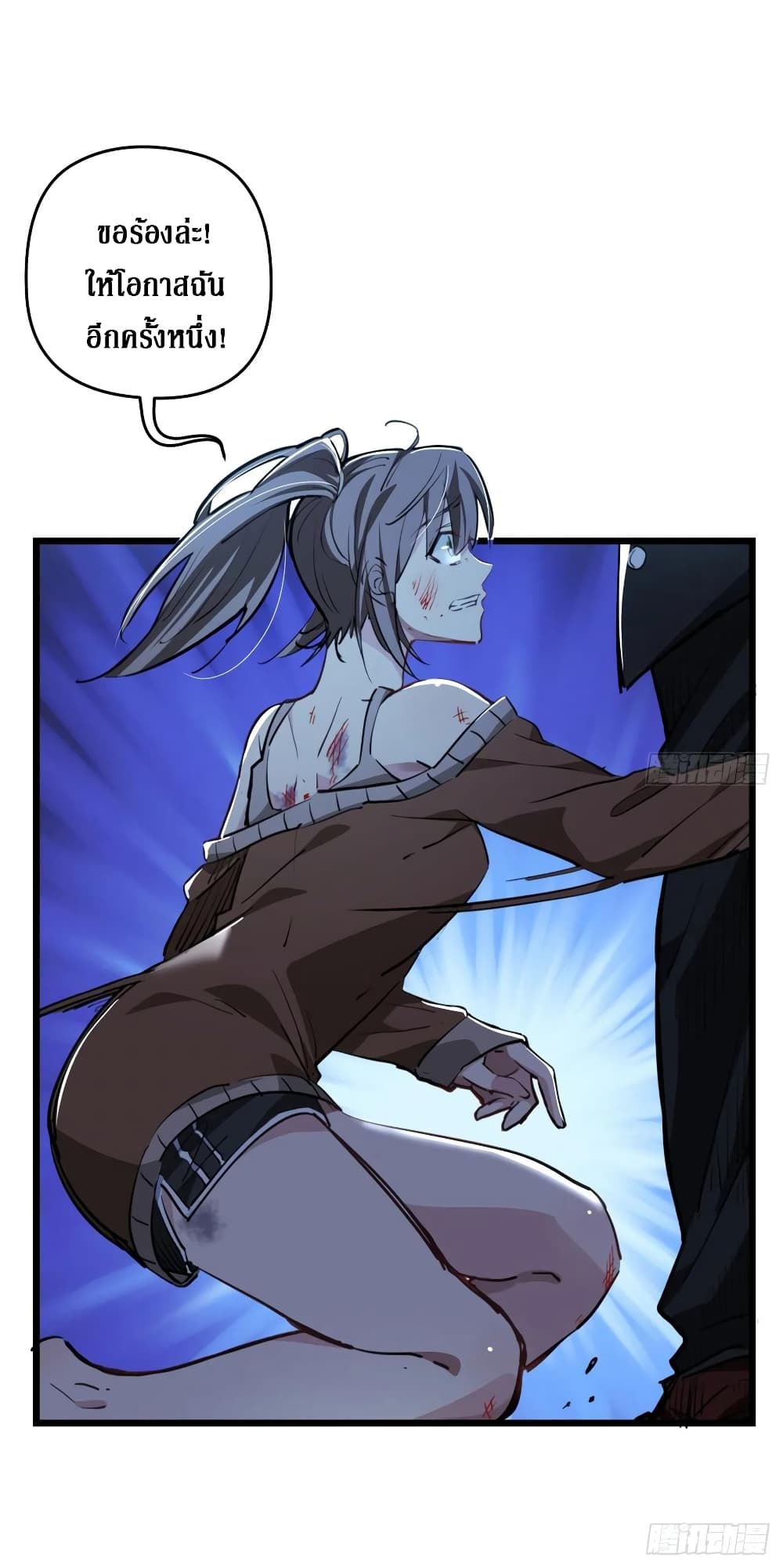 Unlock 99 Female in The Last Day page 28