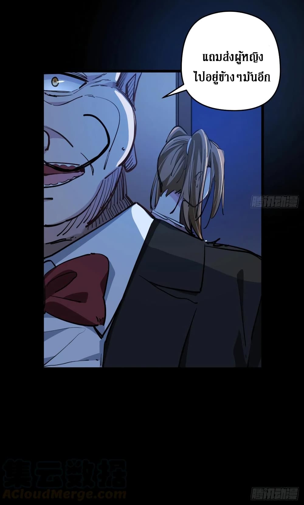 Unlock 99 Female in The Last Day page 34