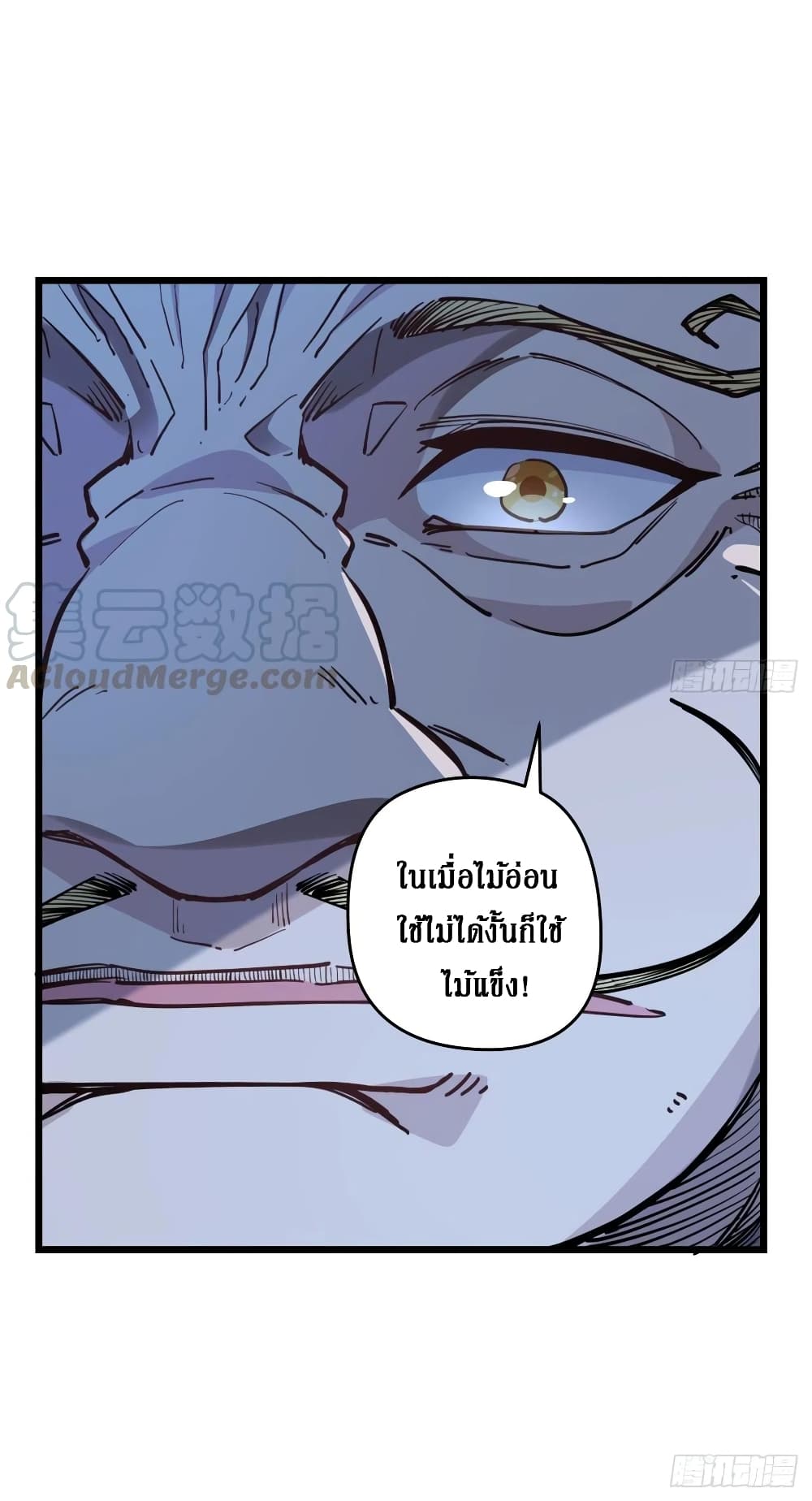Unlock 99 Female in The Last Day page 36
