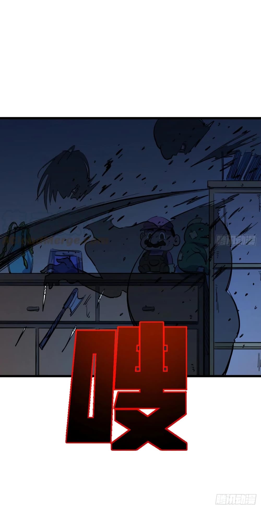 Unlock 99 Female in The Last Day page 14