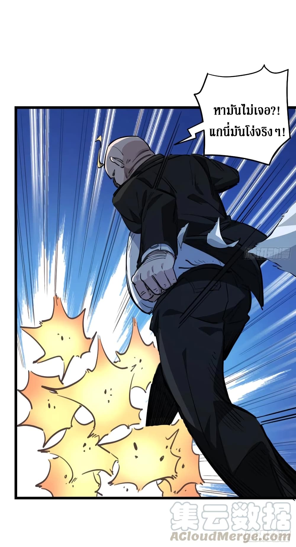 Unlock 99 Female in The Last Day page 16