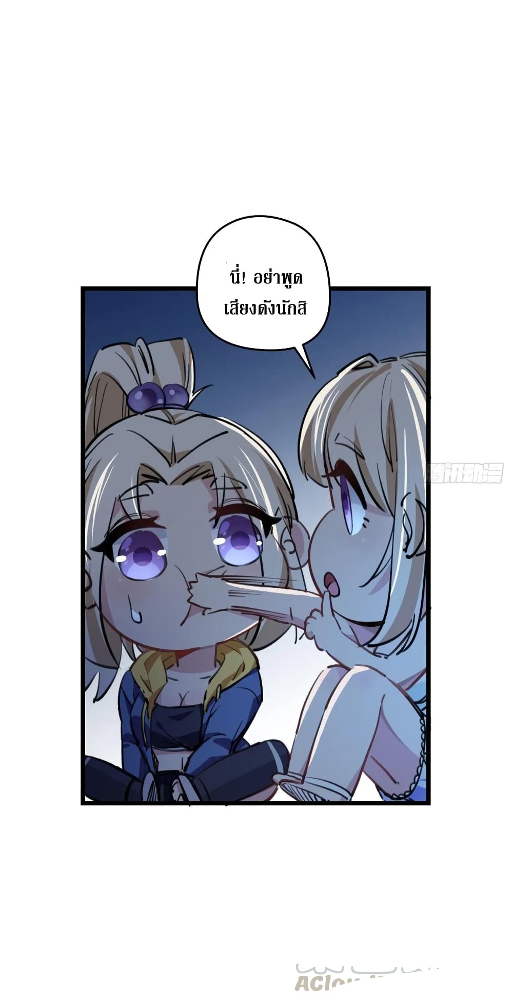 Unlock 99 Female in The Last Day page 27