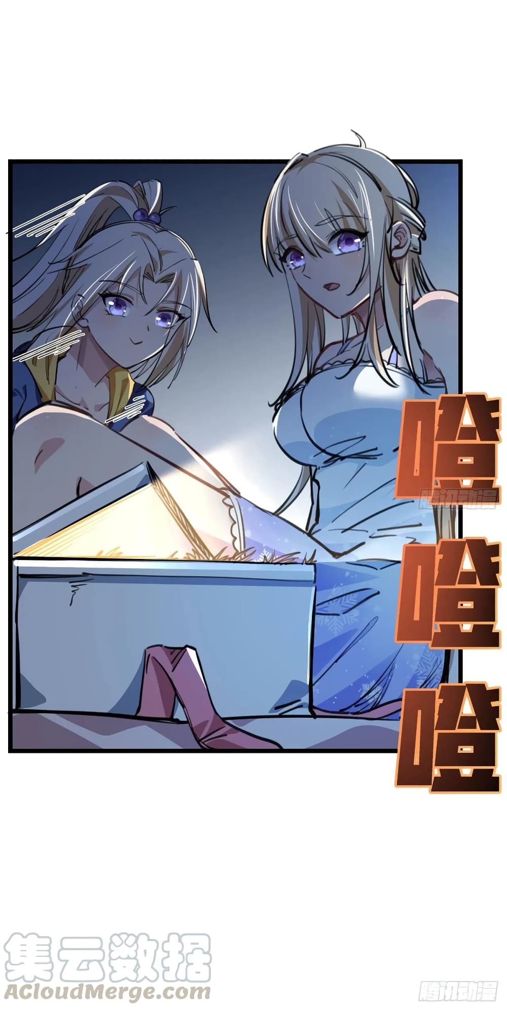 Unlock 99 Female in The Last Day page 32