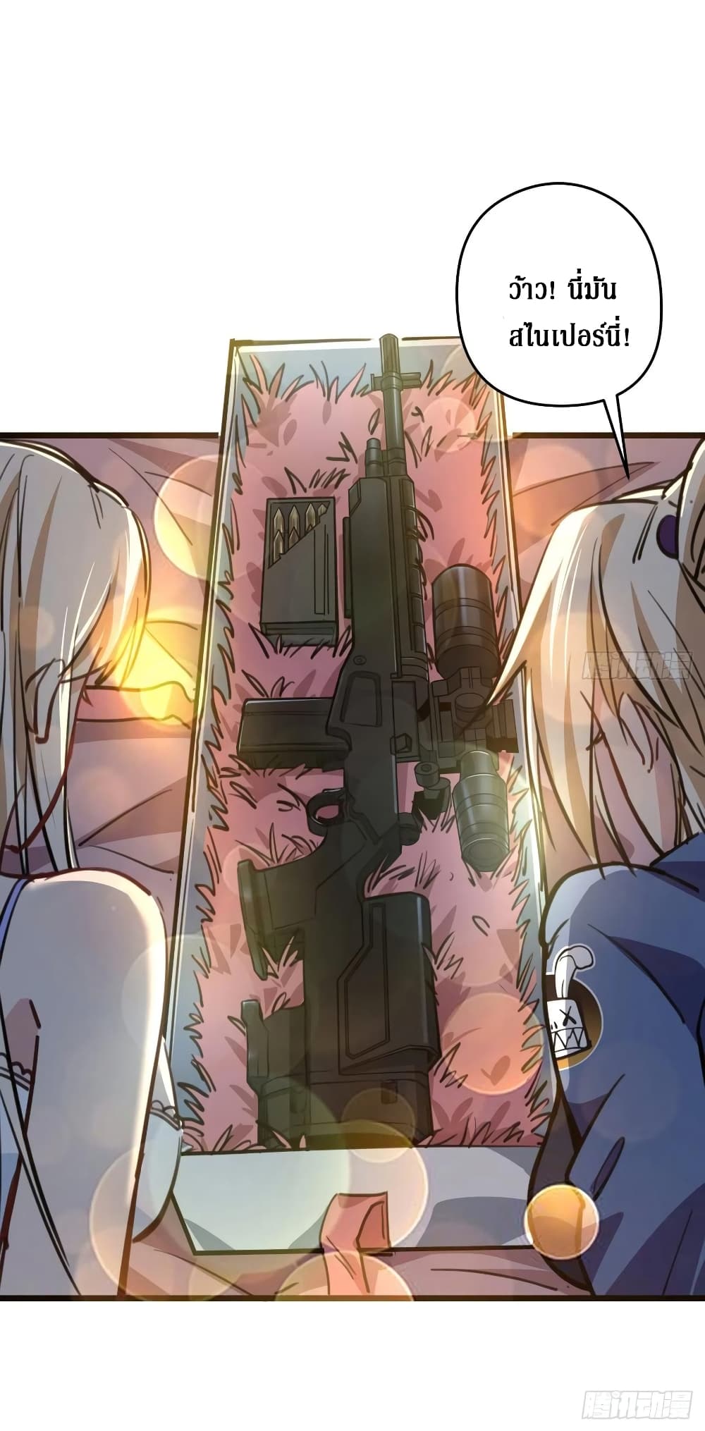 Unlock 99 Female in The Last Day page 33