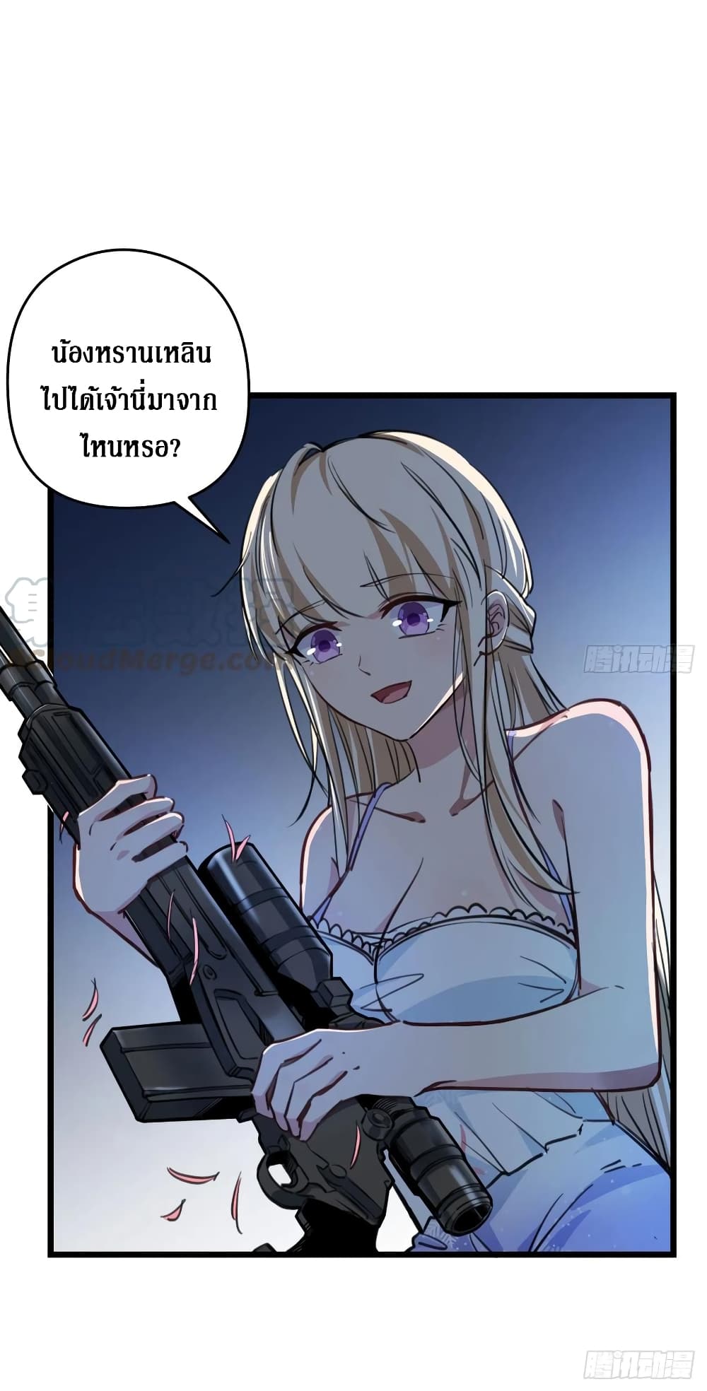 Unlock 99 Female in The Last Day page 34