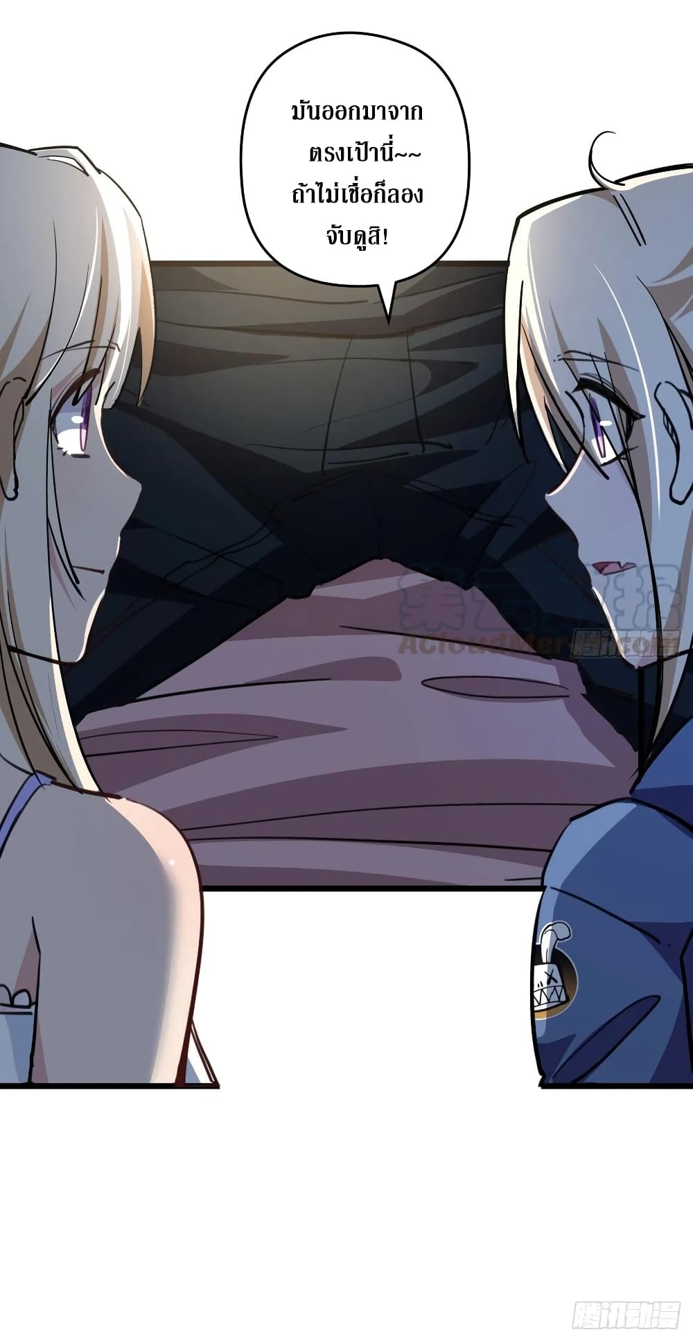 Unlock 99 Female in The Last Day page 39