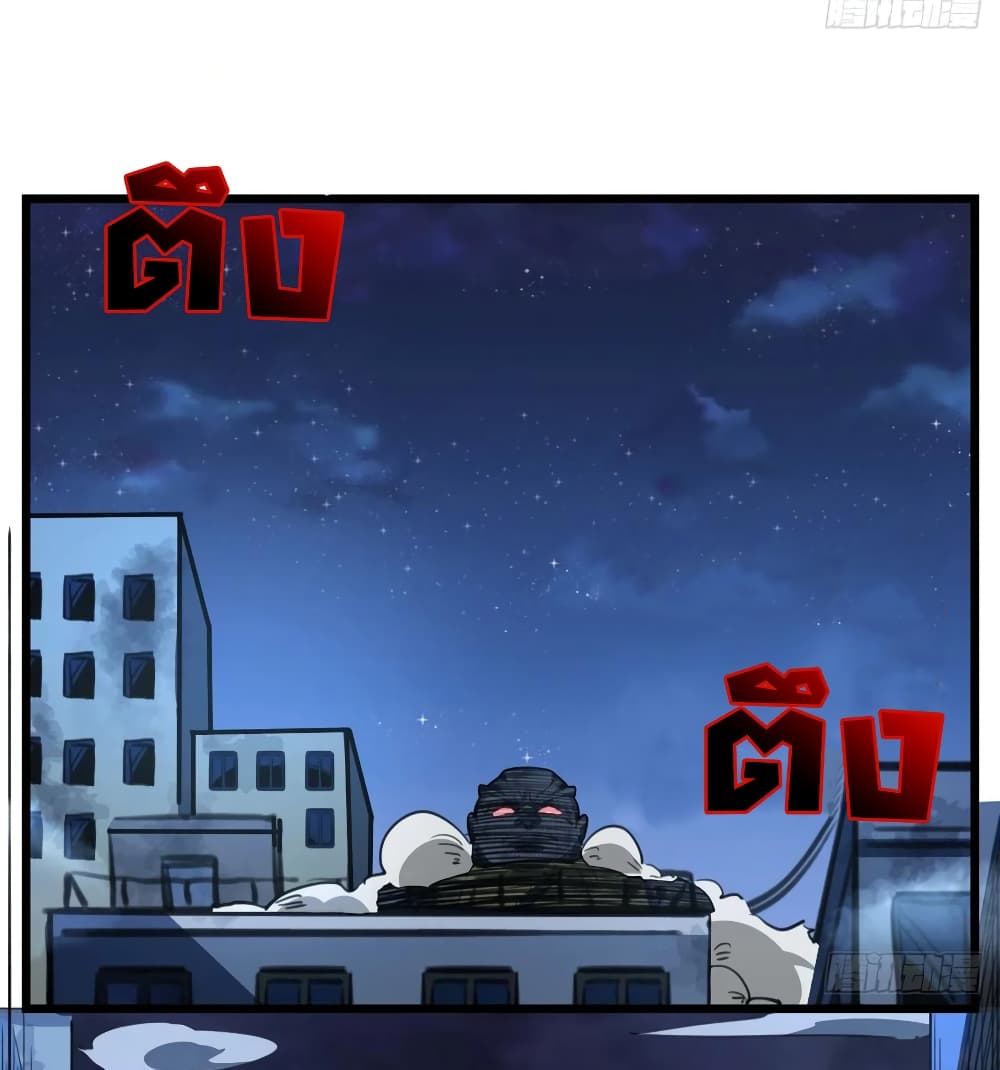 Unlock 99 Female in The Last Day page 12