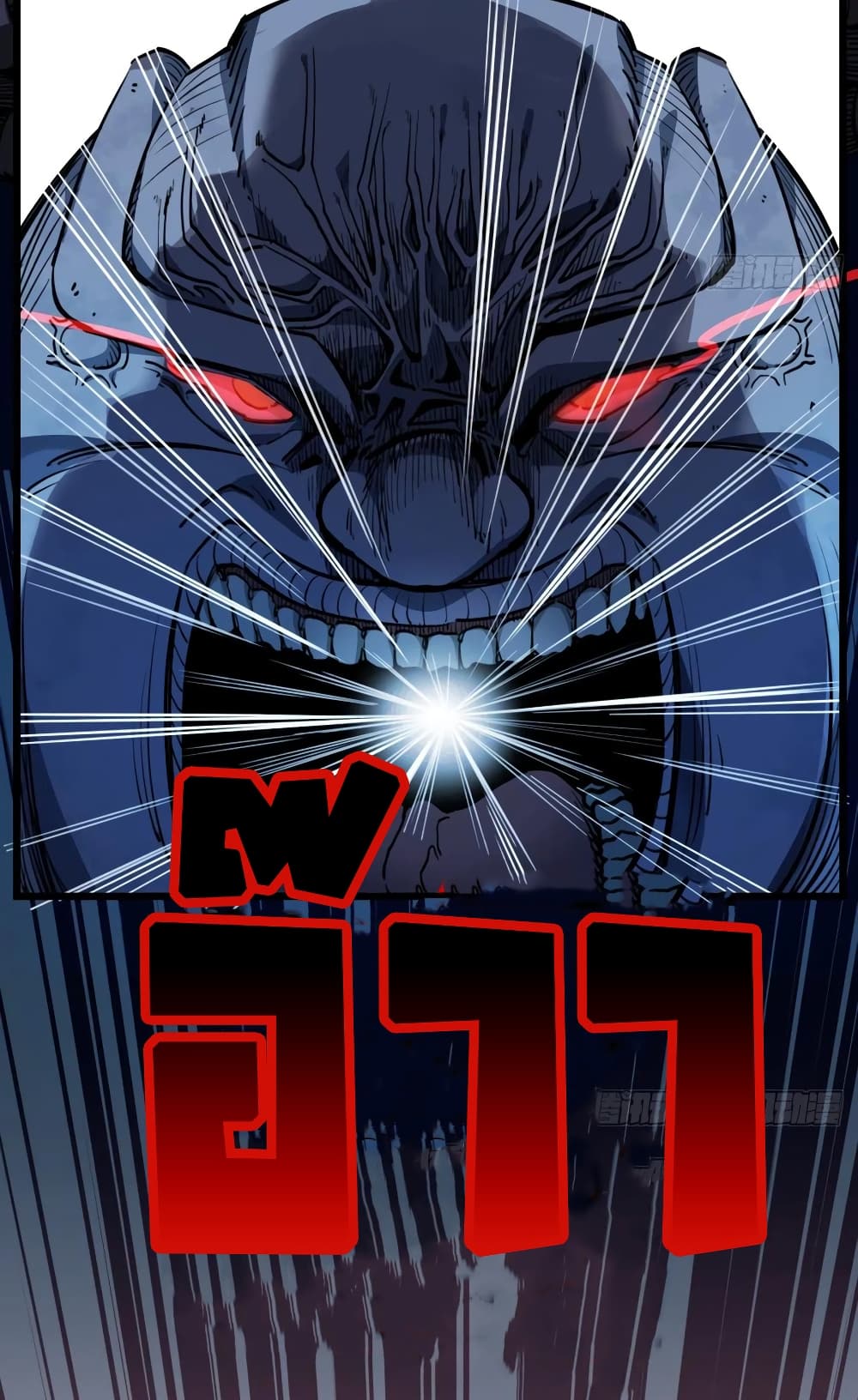 Unlock 99 Female in The Last Day page 22