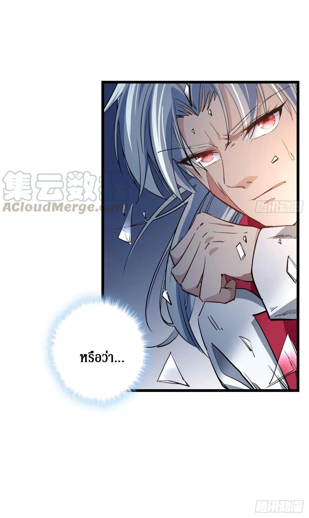 Unlock 99 Female in The Last Day page 27