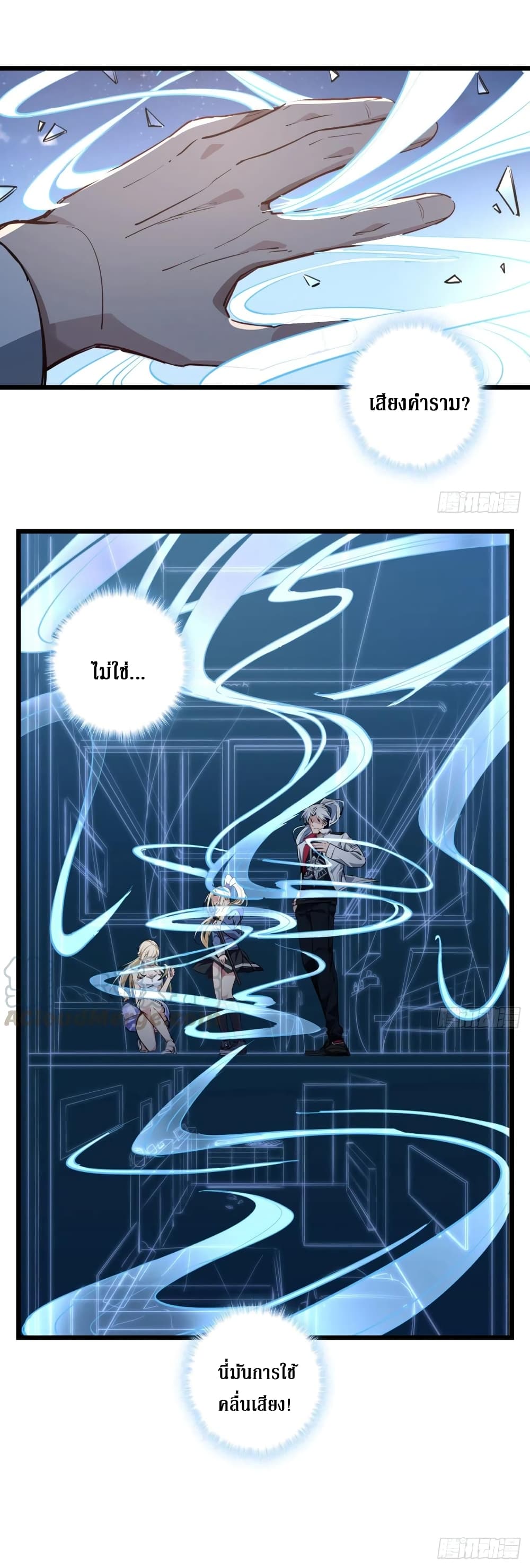 Unlock 99 Female in The Last Day page 28