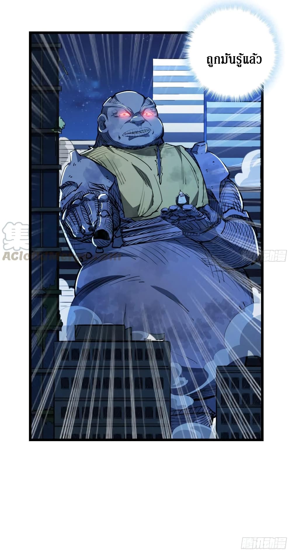 Unlock 99 Female in The Last Day page 31