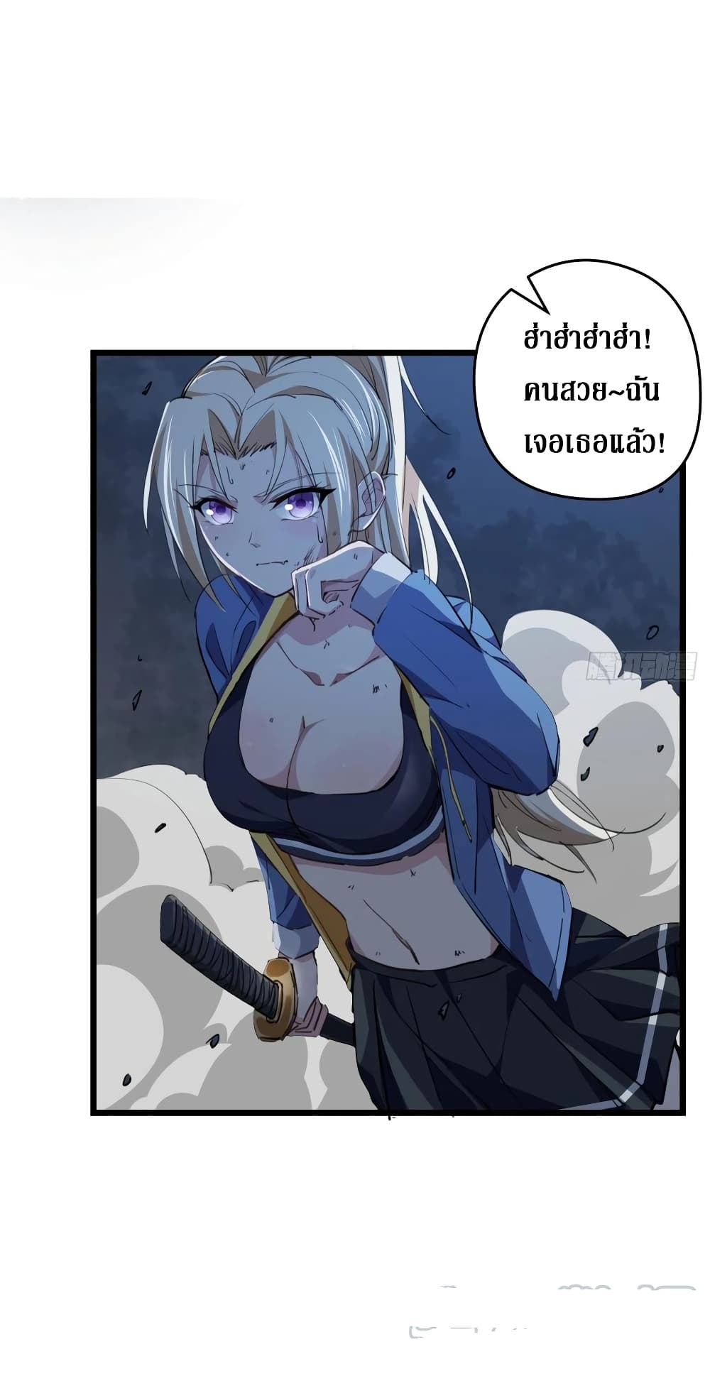Unlock 99 Female in The Last Day page 12