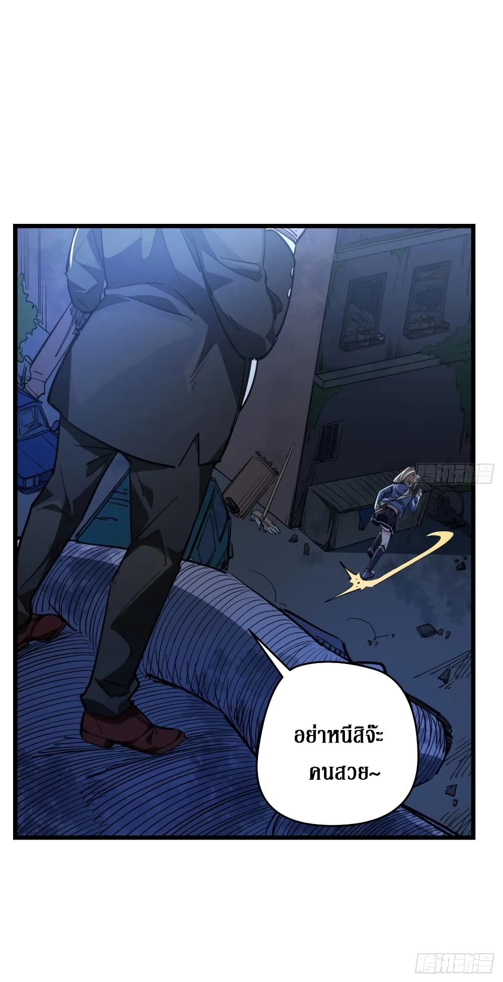 Unlock 99 Female in The Last Day page 13
