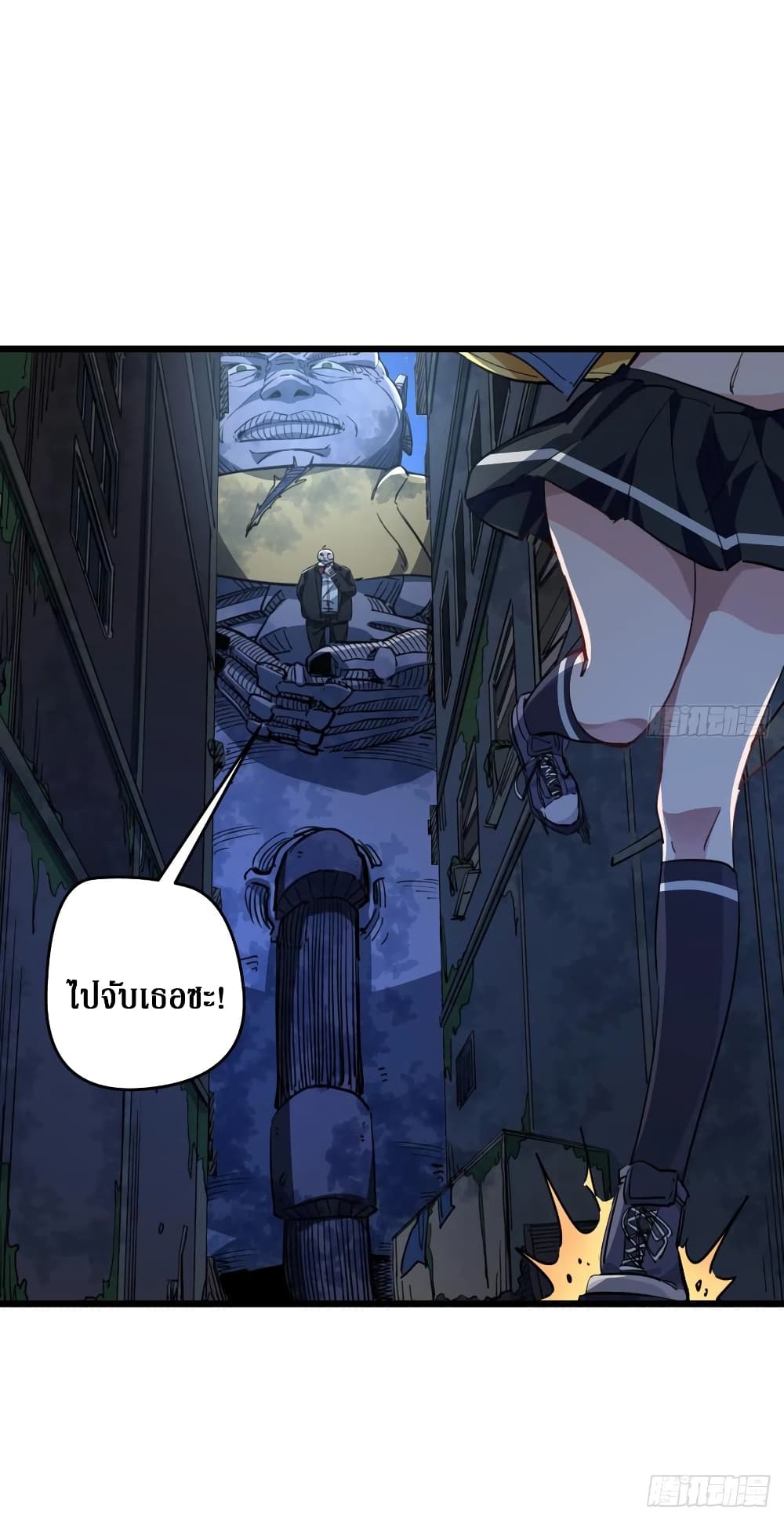 Unlock 99 Female in The Last Day page 15