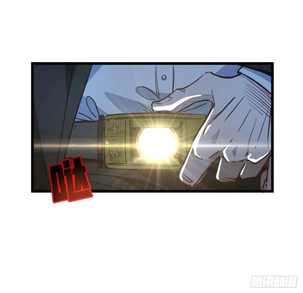 Unlock 99 Female in The Last Day page 27