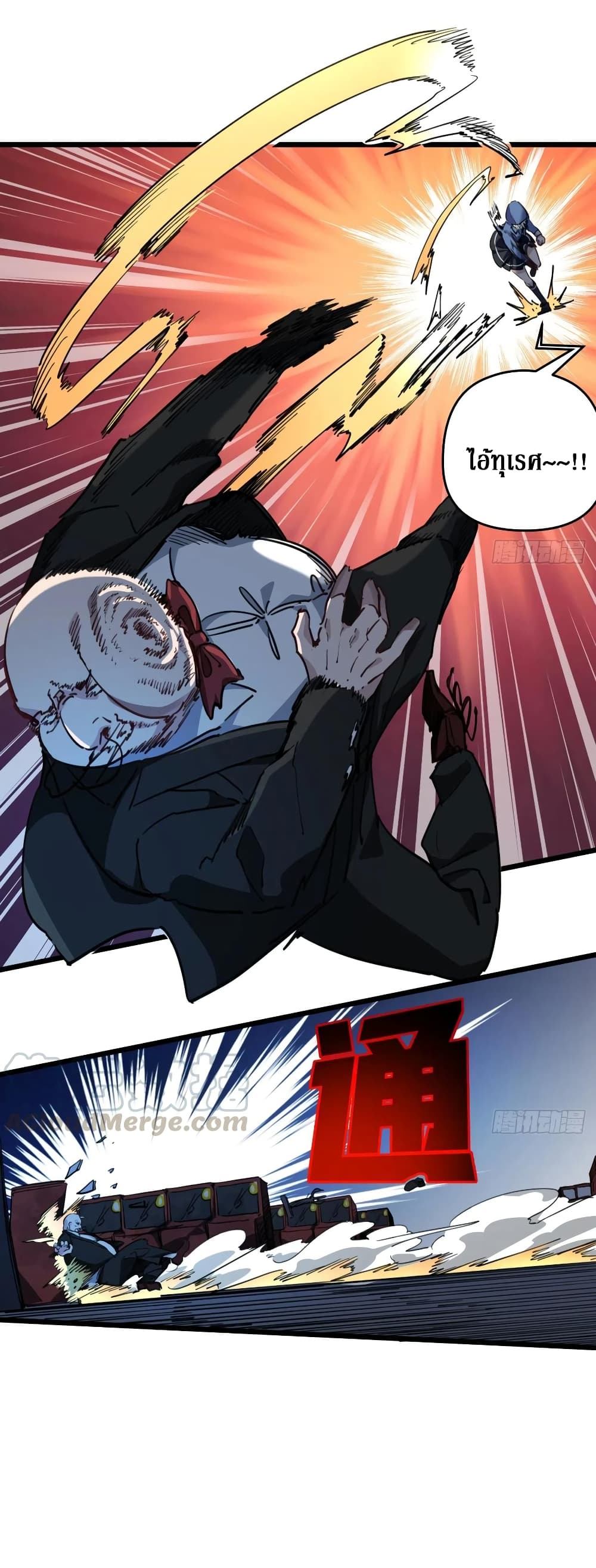 Unlock 99 Female in The Last Day page 37