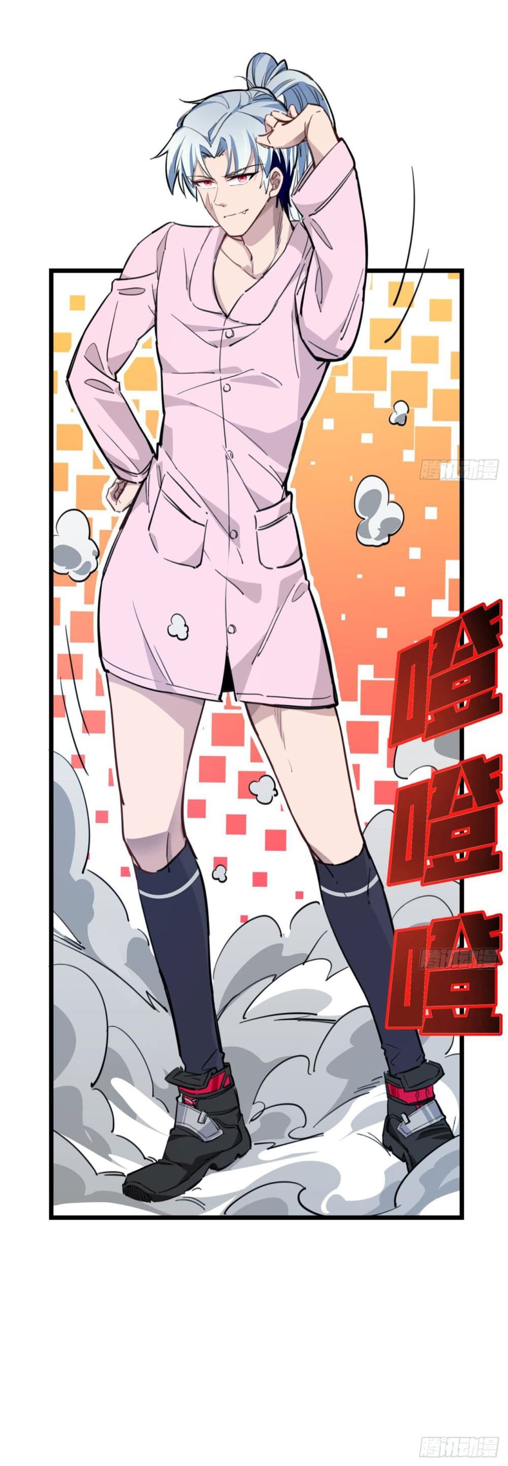Unlock 99 Female in The Last Day page 15