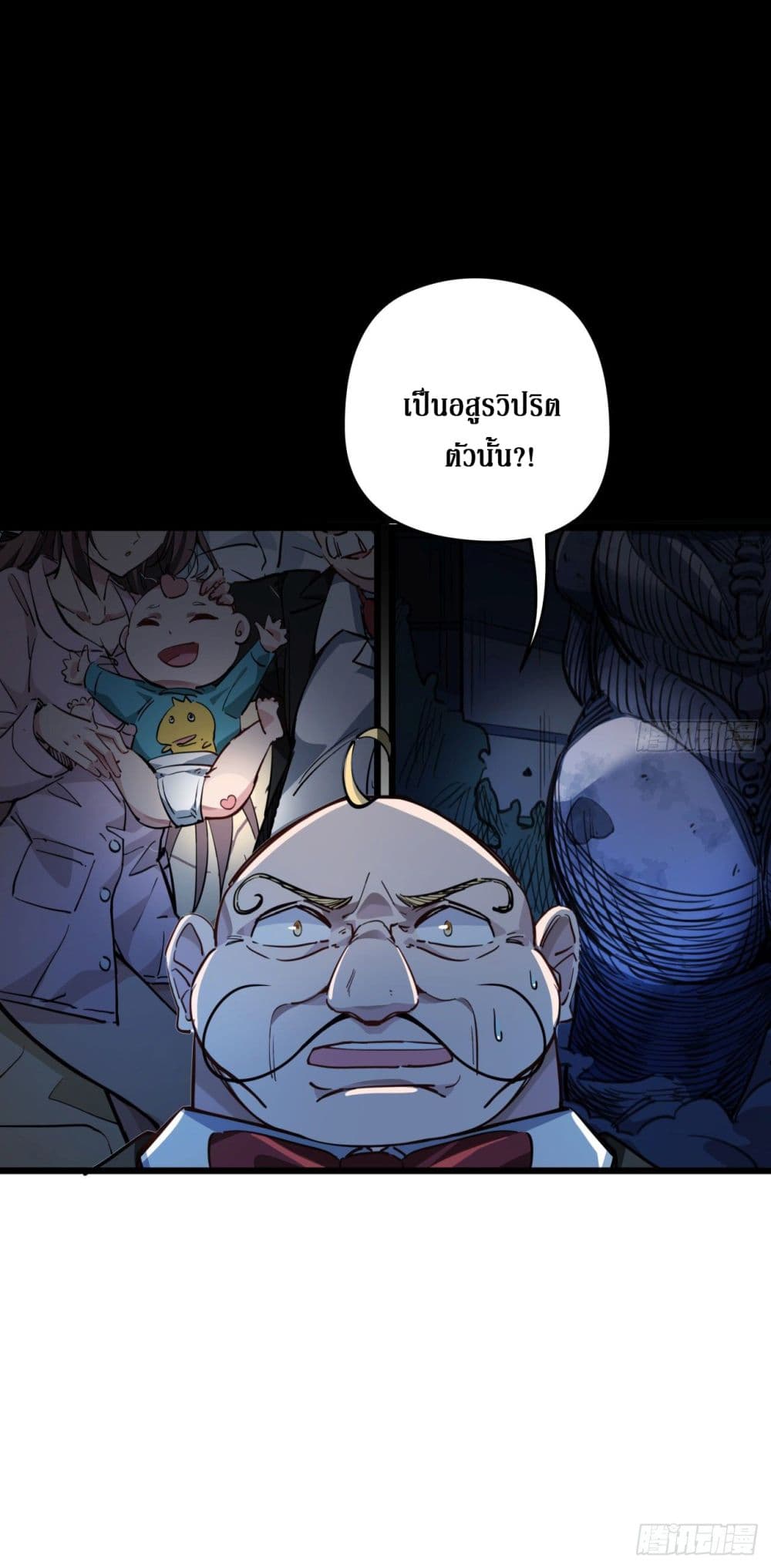 Unlock 99 Female in The Last Day page 11