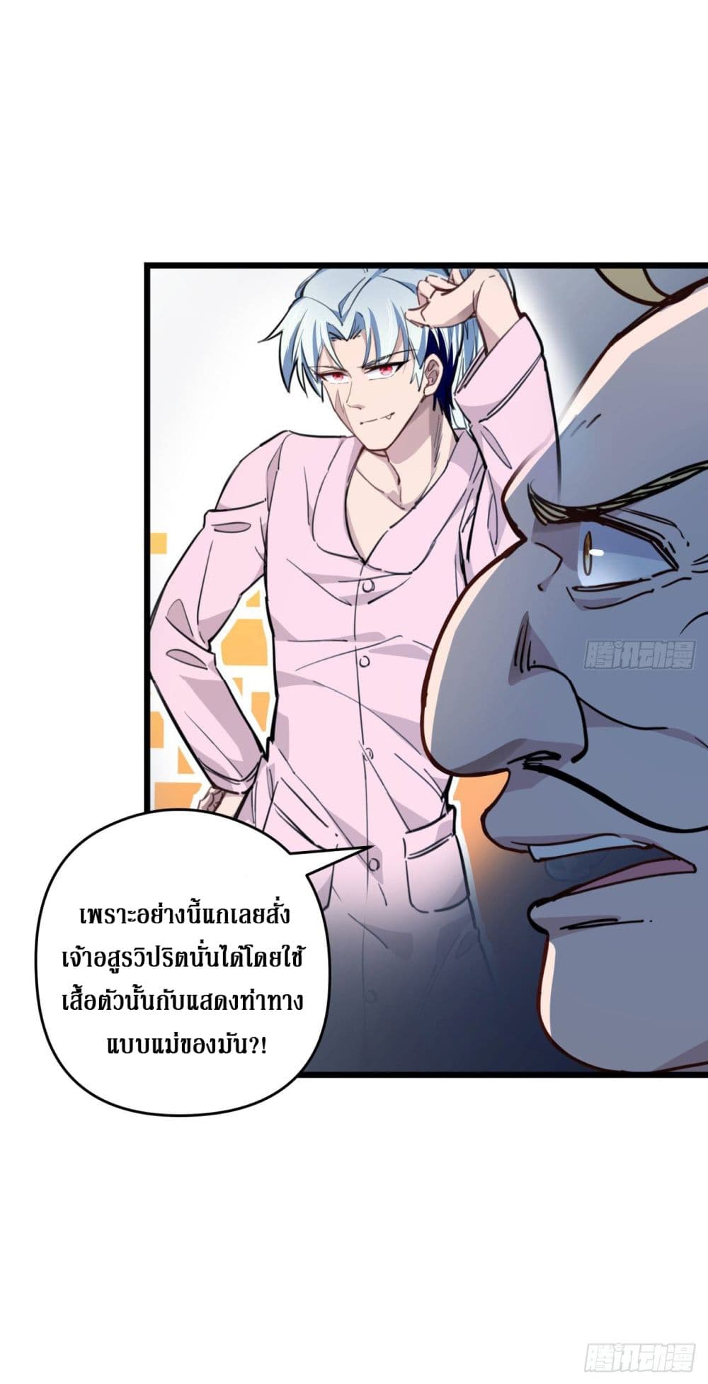 Unlock 99 Female in The Last Day page 13