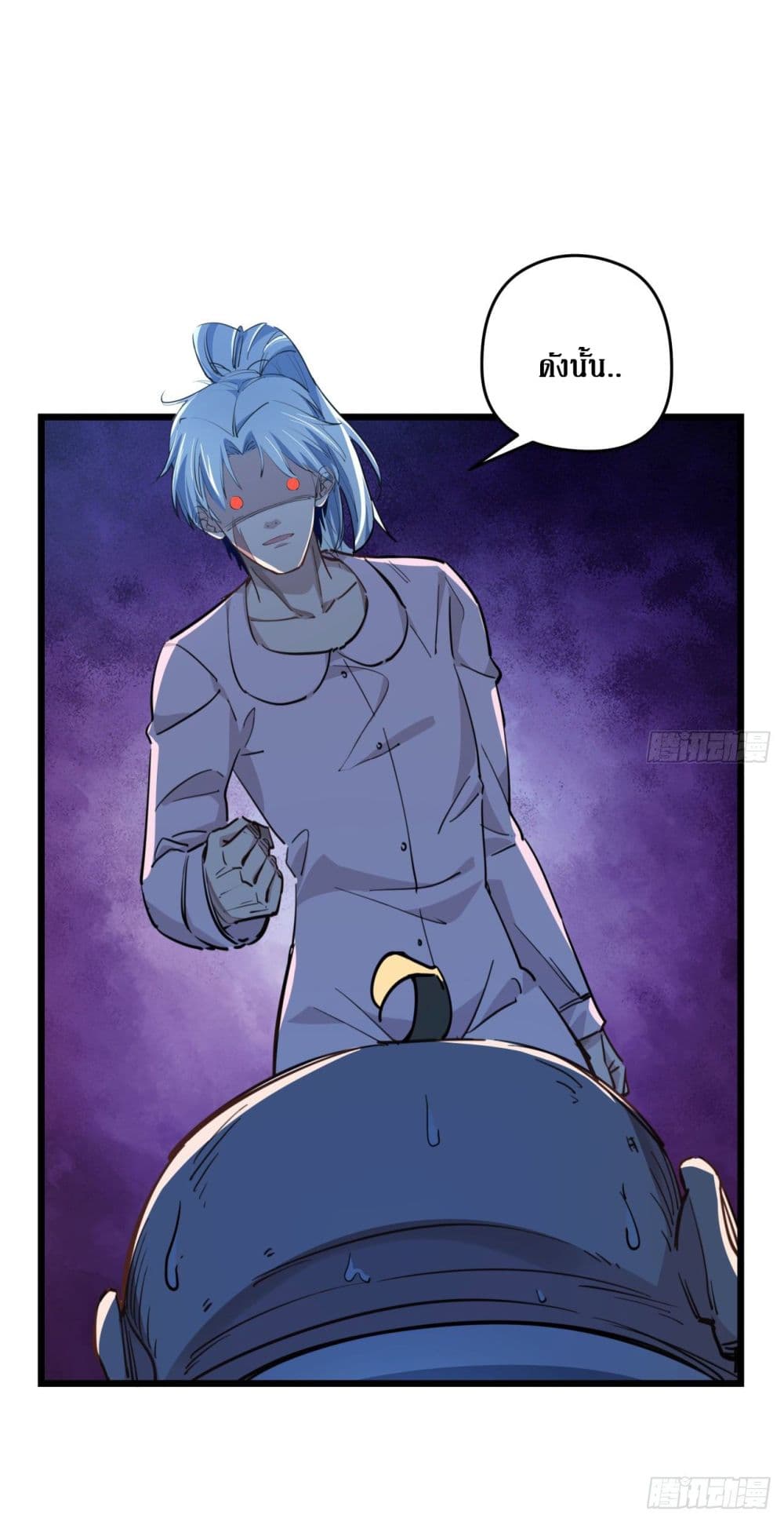 Unlock 99 Female in The Last Day page 19