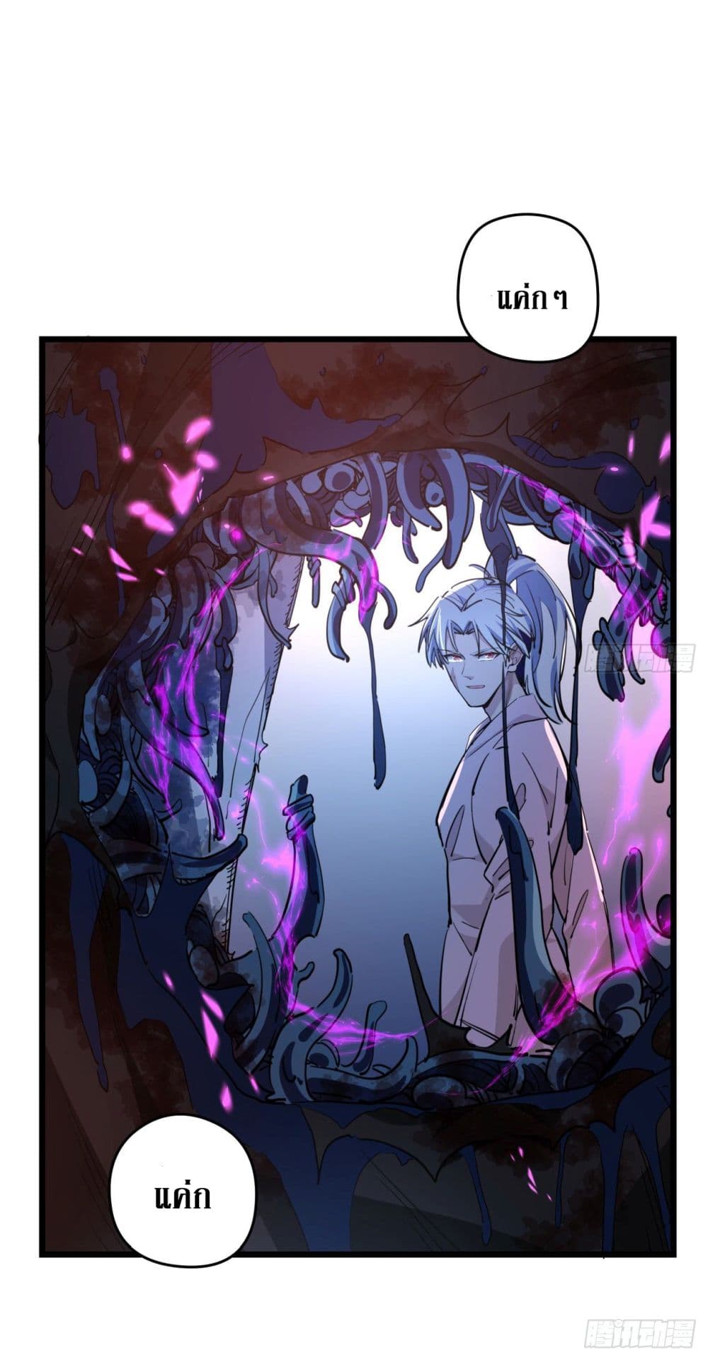 Unlock 99 Female in The Last Day page 30
