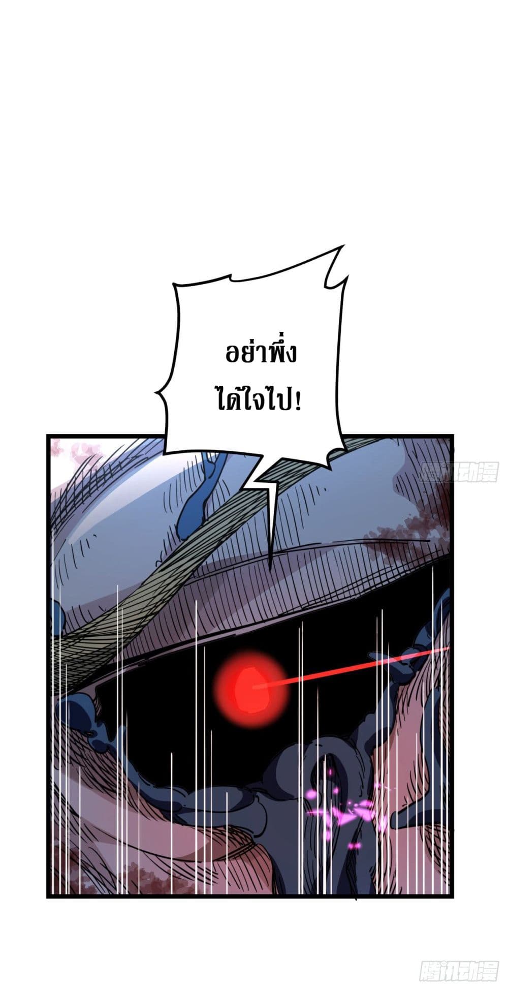 Unlock 99 Female in The Last Day page 33