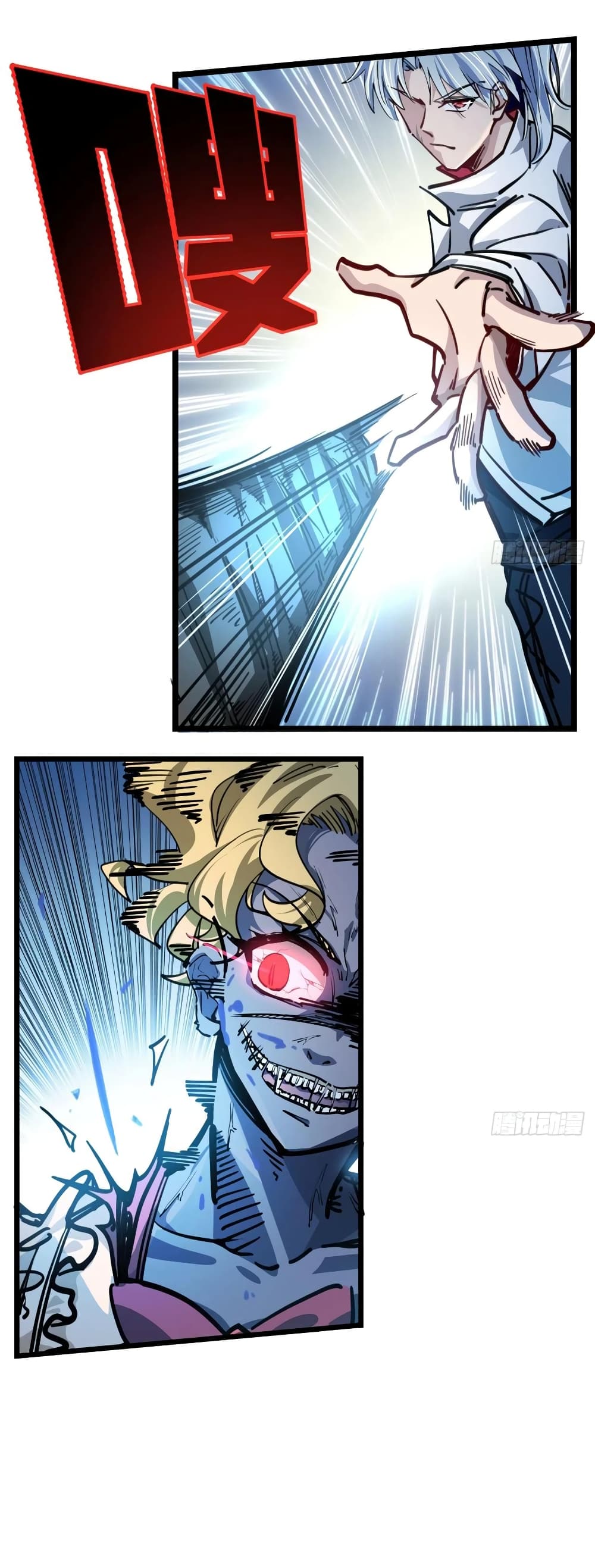 Unlock 99 Female in The Last Day page 14
