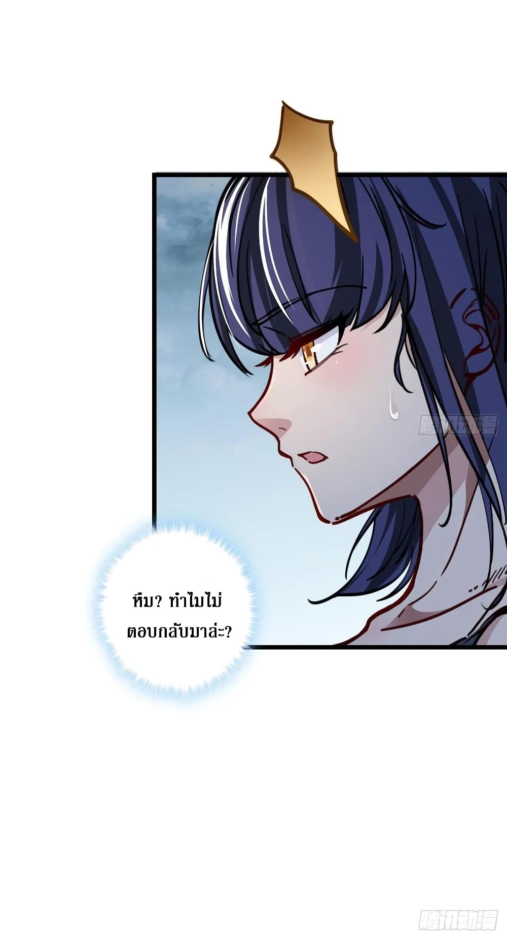 Unlock 99 Female in The Last Day page 26