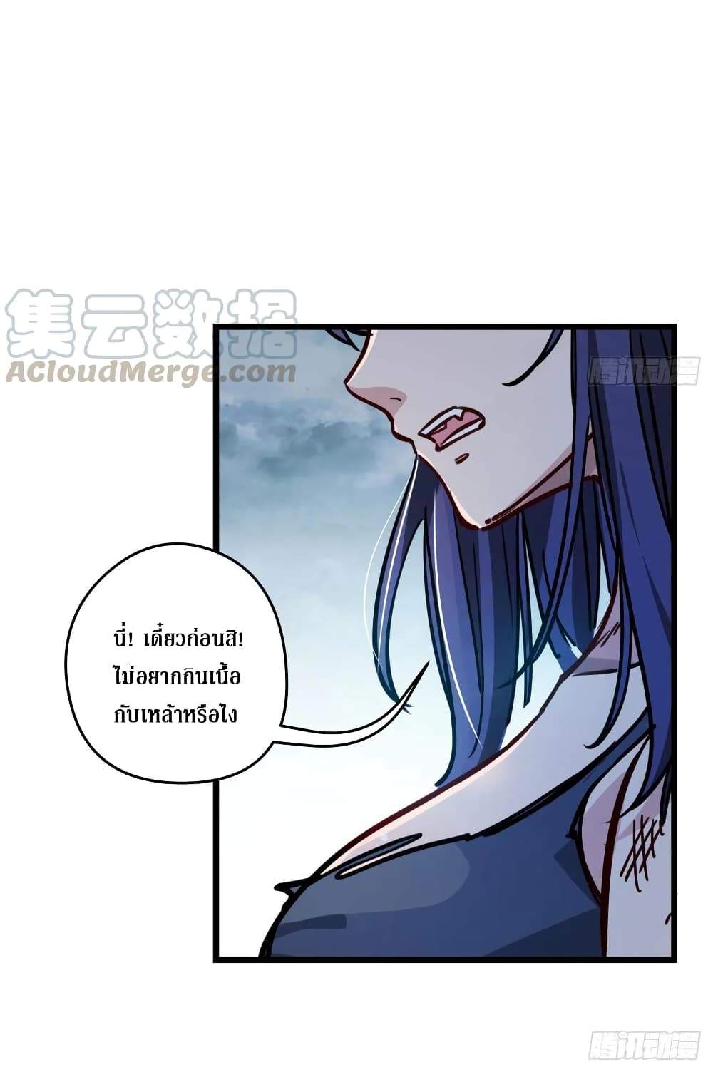 Unlock 99 Female in The Last Day page 45