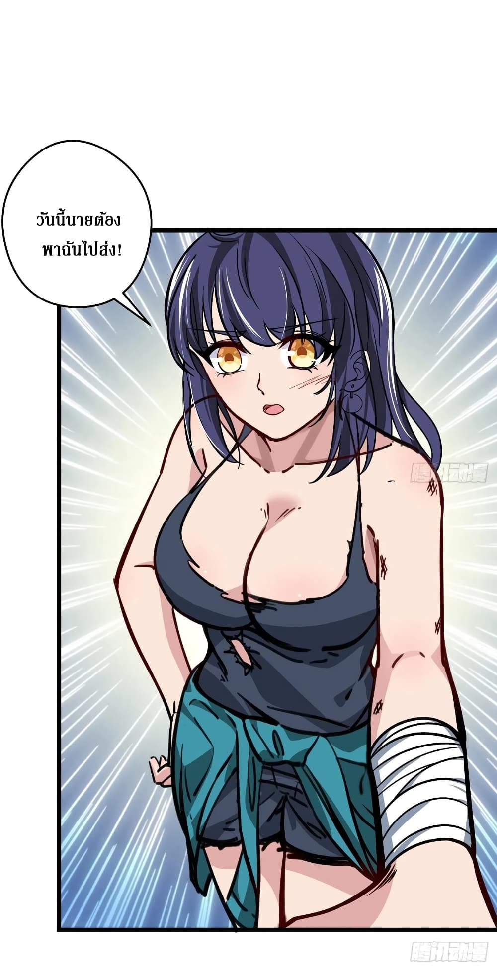 Unlock 99 Female in The Last Day page 46