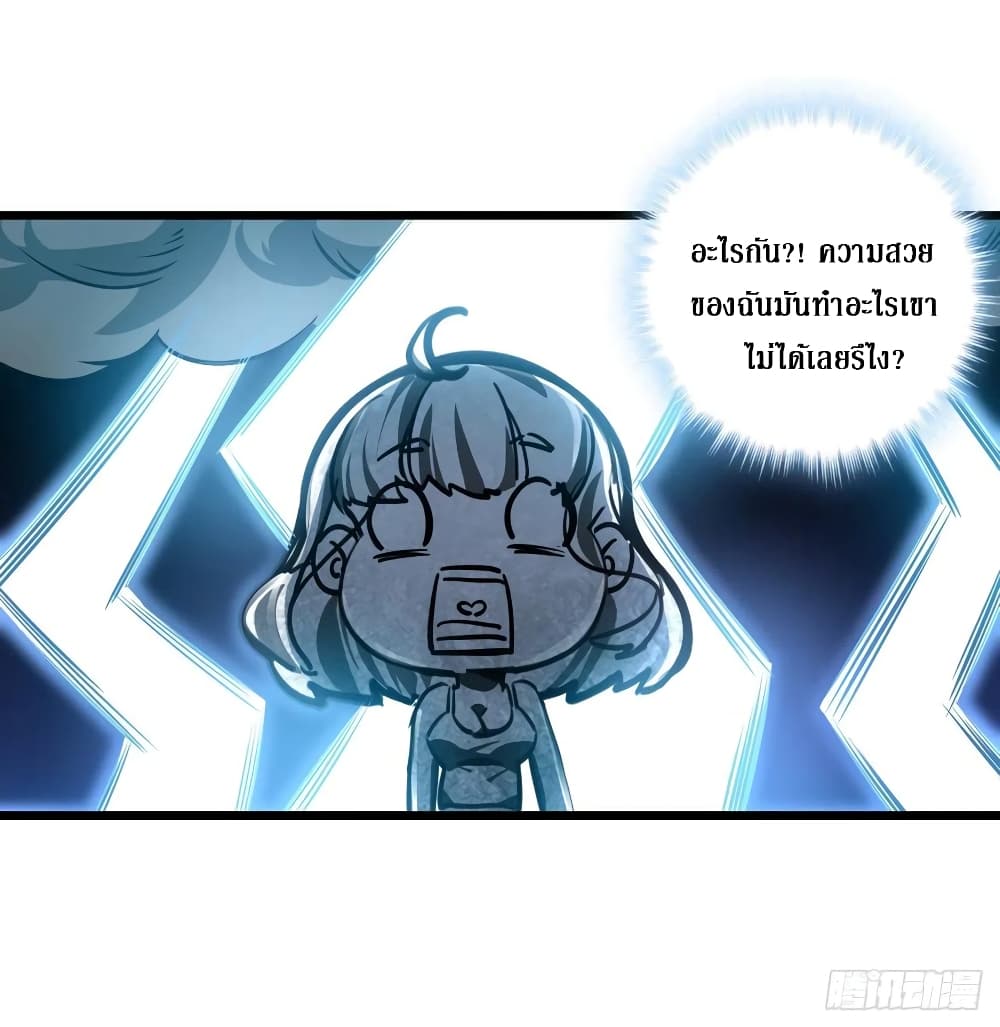 Unlock 99 Female in The Last Day page 48
