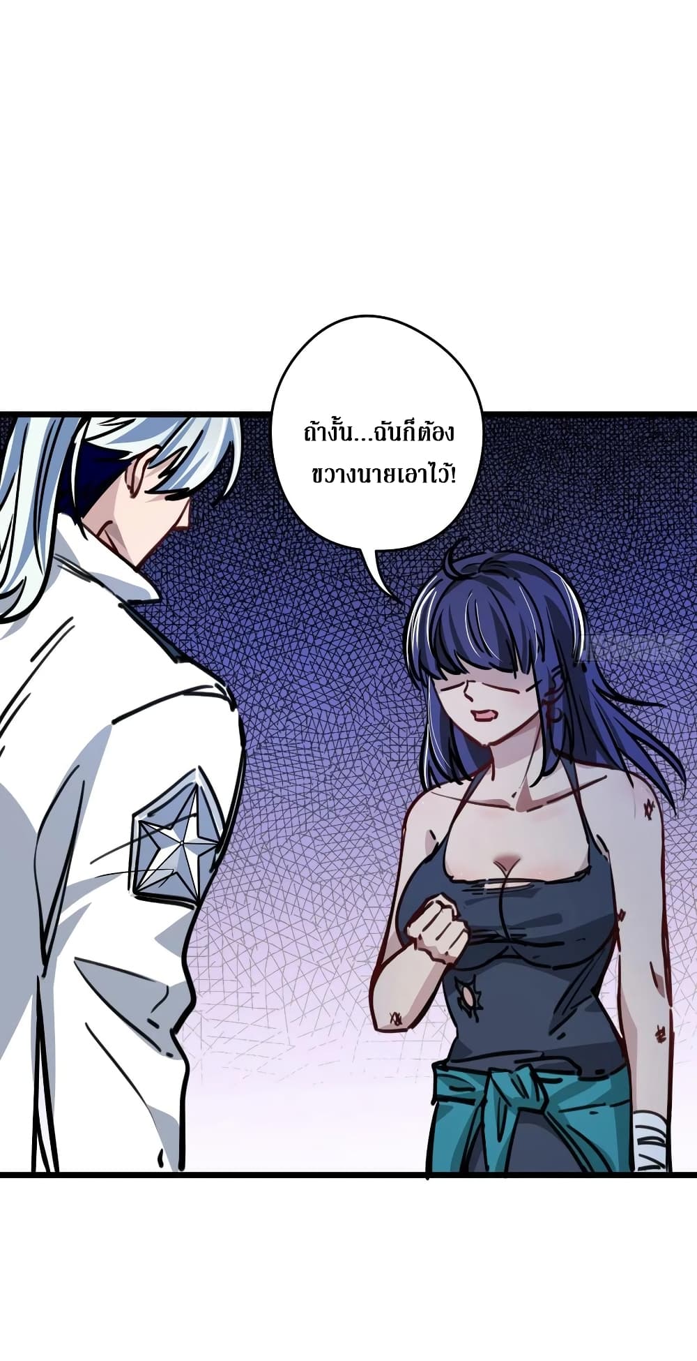 Unlock 99 Female in The Last Day page 49