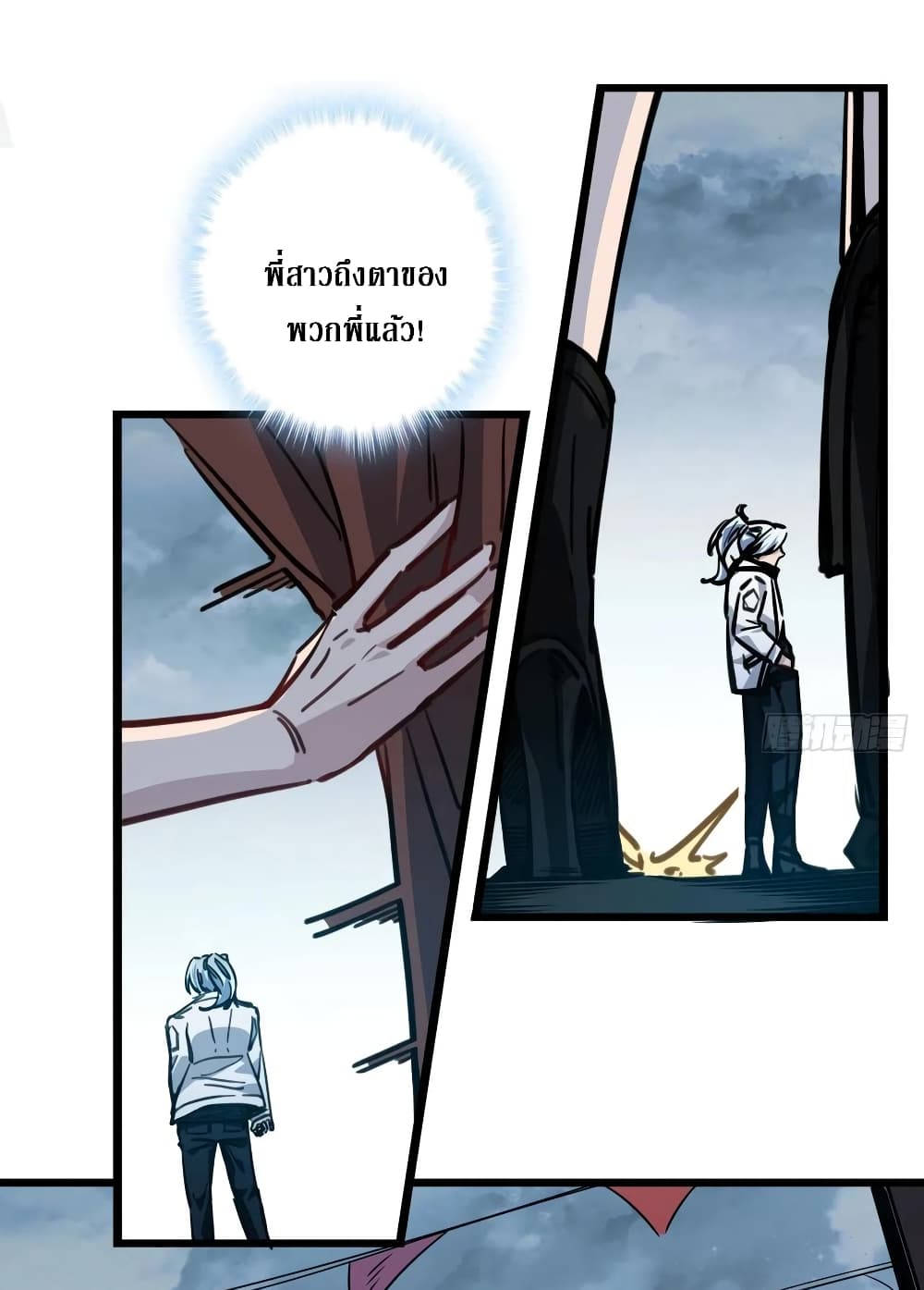 Unlock 99 Female in The Last Day page 51