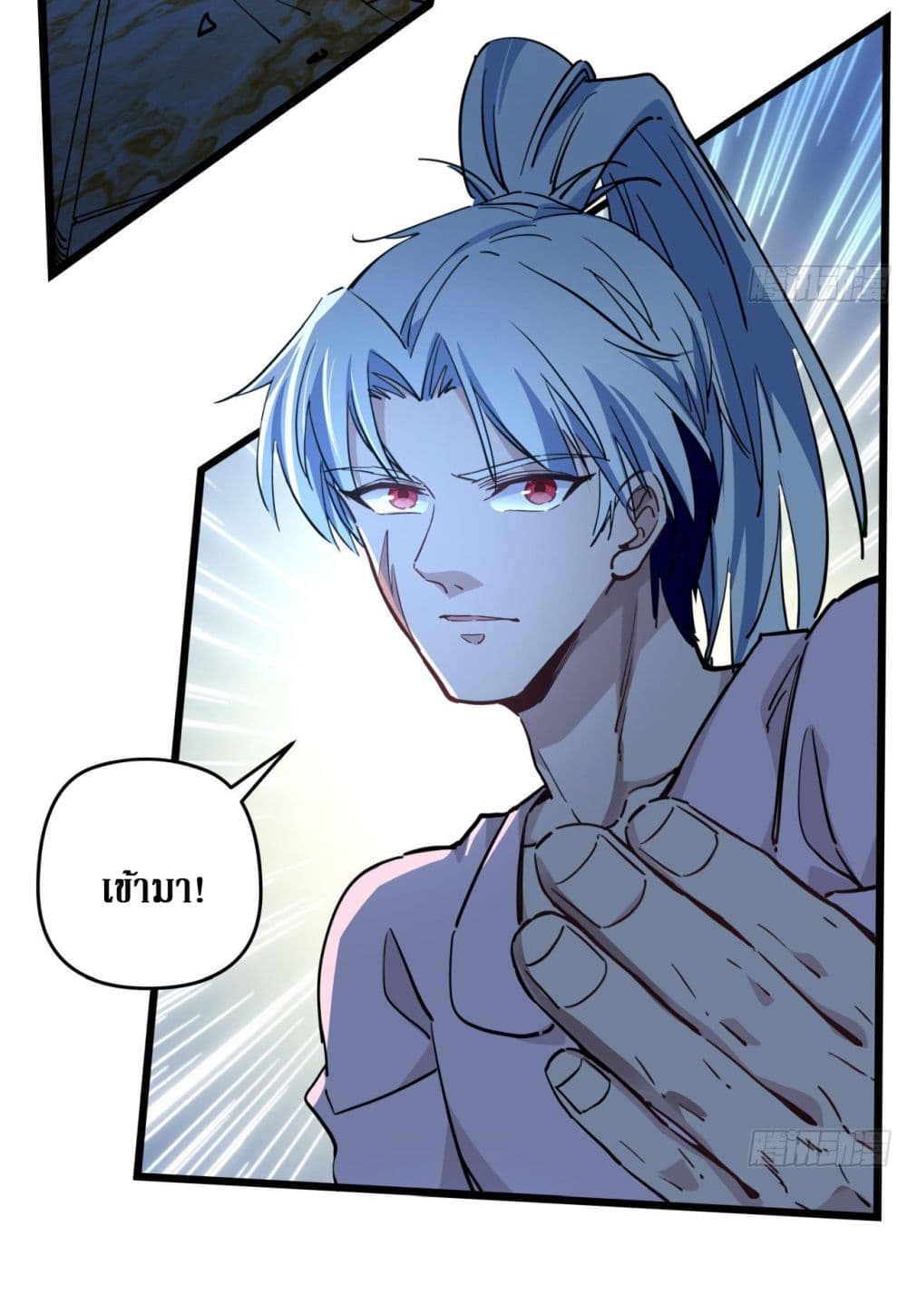 Unlock 99 Female in The Last Day page 9