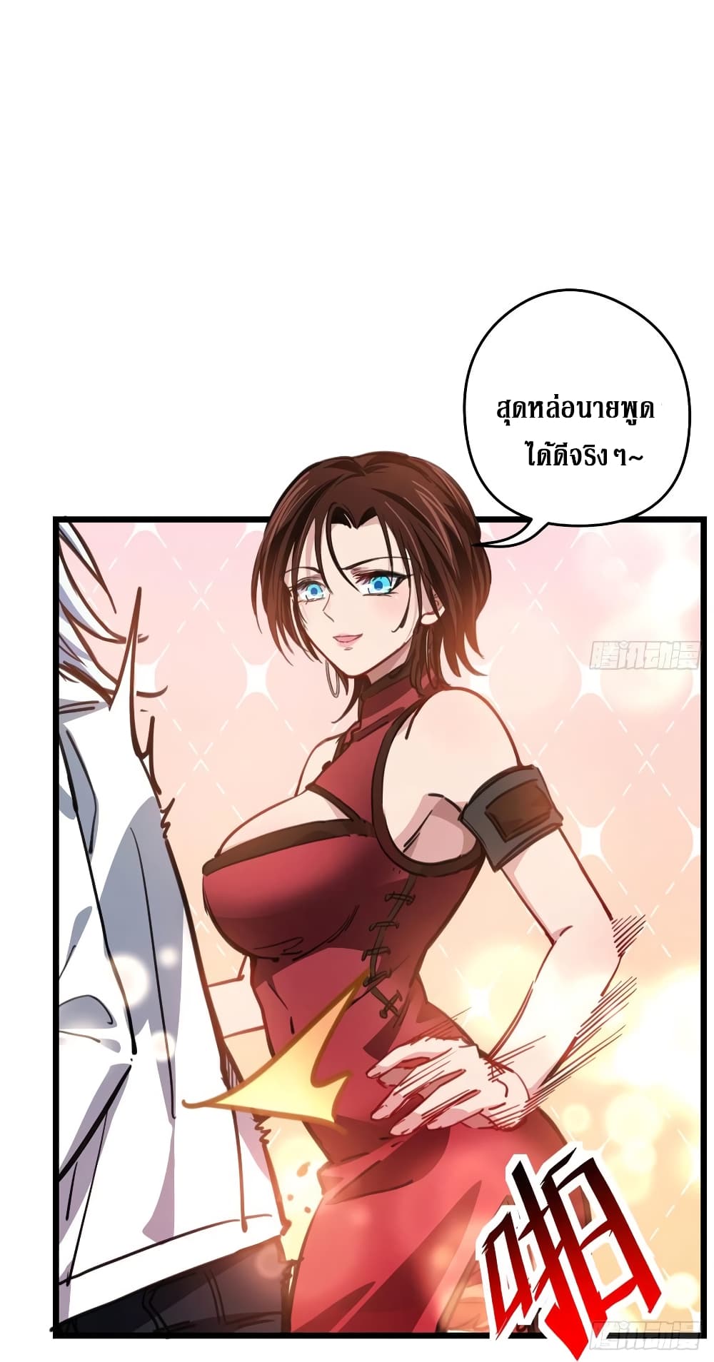 Unlock 99 Female in The Last Day page 6