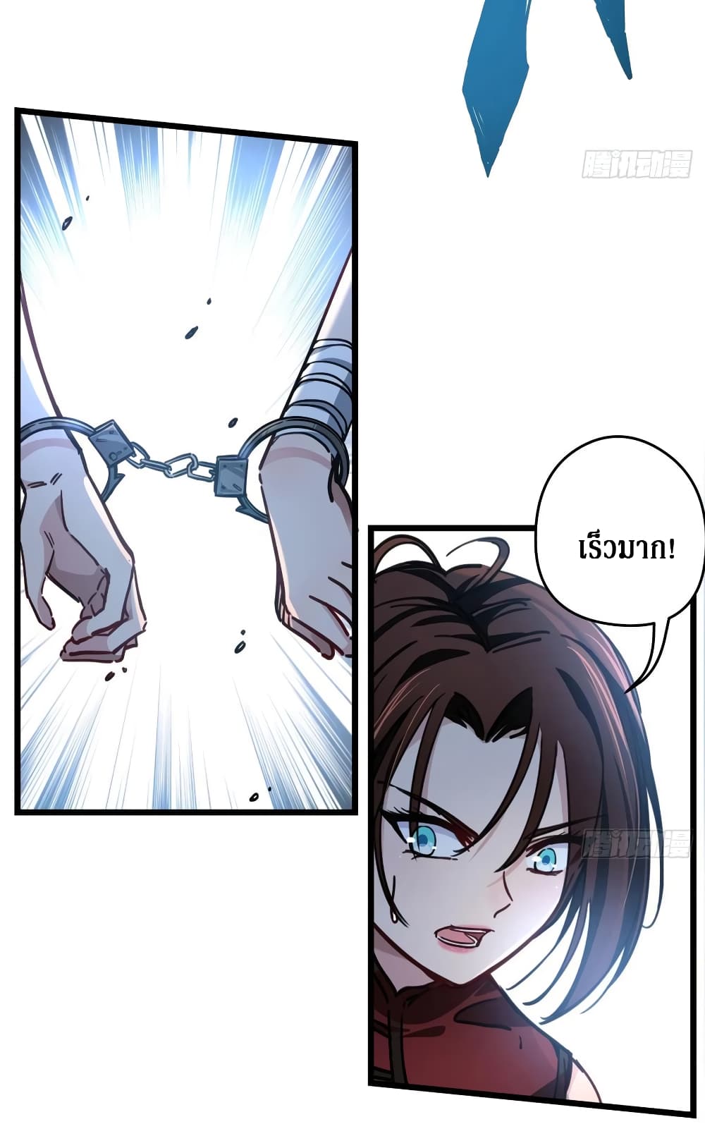 Unlock 99 Female in The Last Day page 4