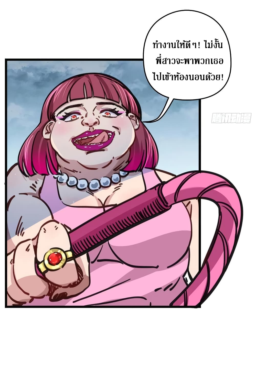 Unlock 99 Female in The Last Day page 29