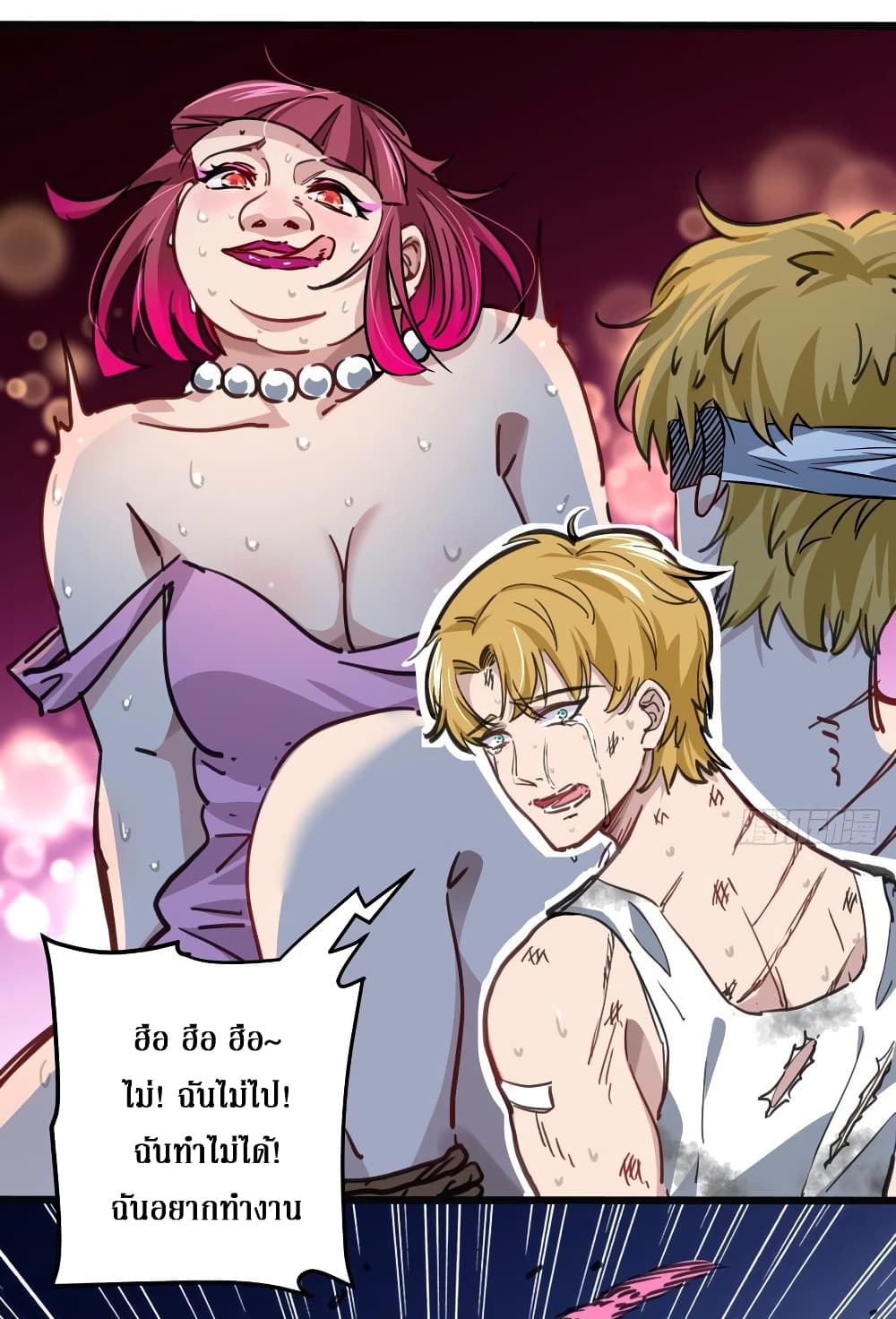 Unlock 99 Female in The Last Day page 30
