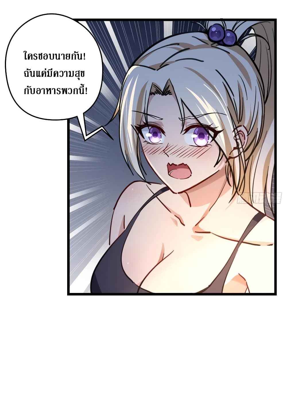 Unlock 99 Female in The Last Day page 24
