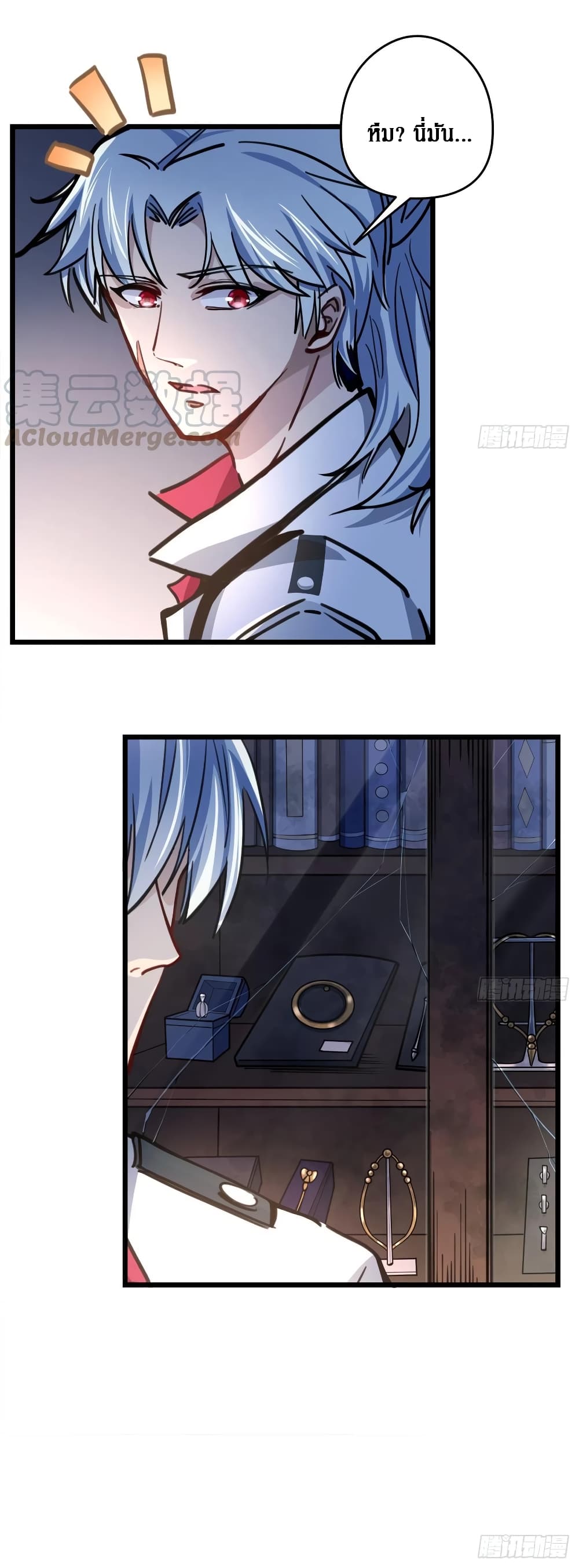 Unlock 99 Female in The Last Day page 6