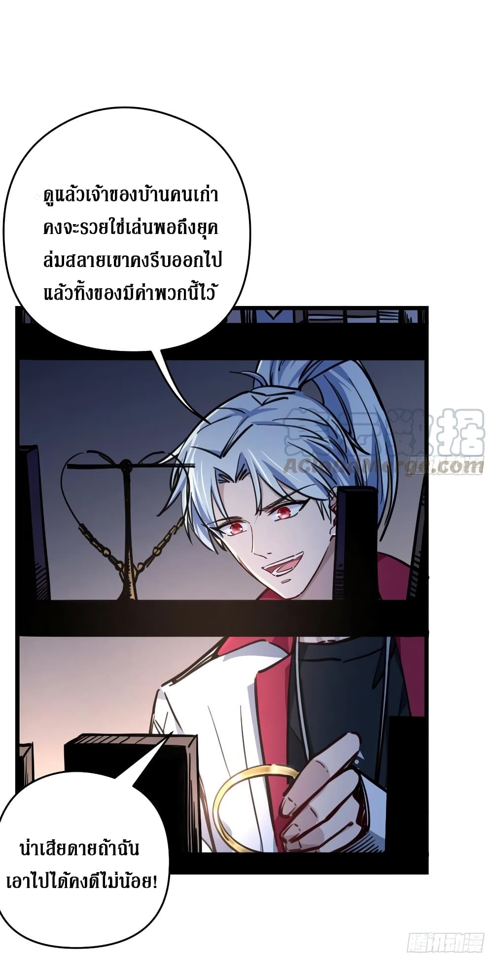 Unlock 99 Female in The Last Day page 7