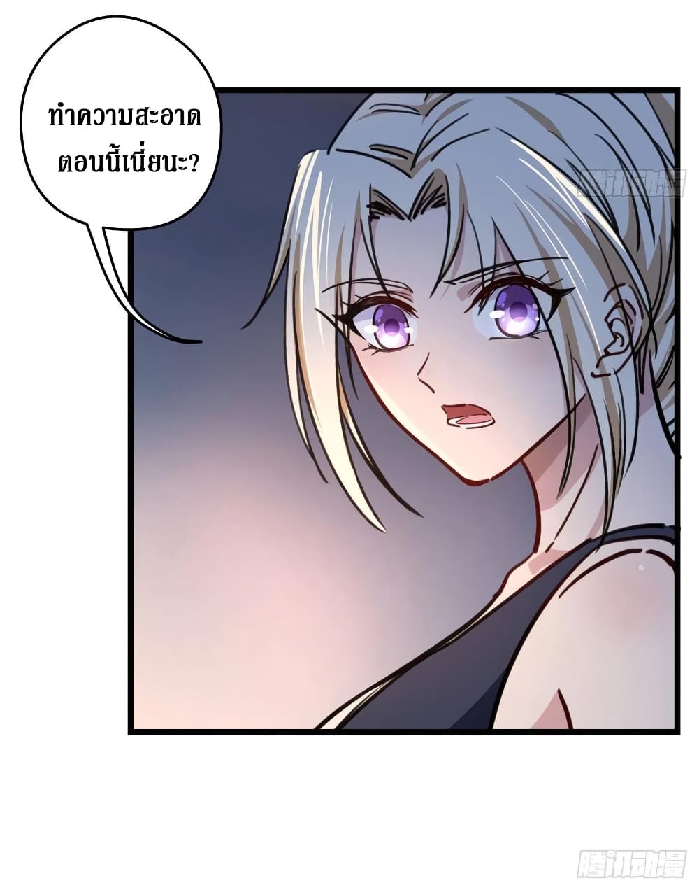 Unlock 99 Female in The Last Day page 16