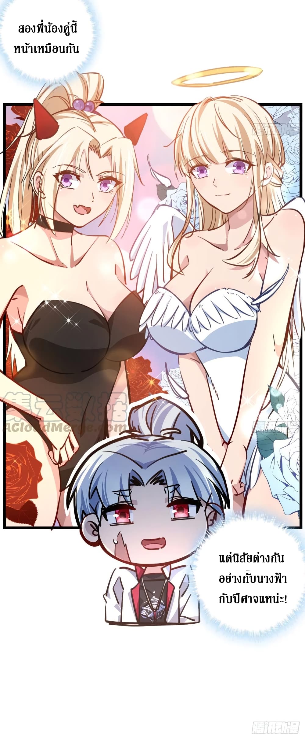 Unlock 99 Female in The Last Day page 25