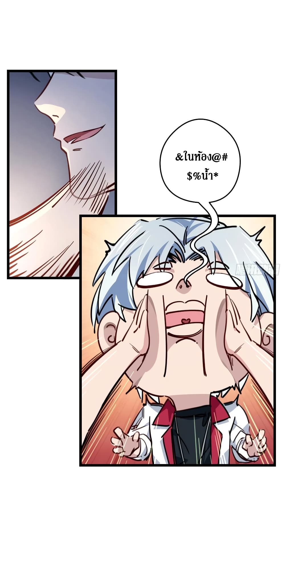 Unlock 99 Female in The Last Day page 28